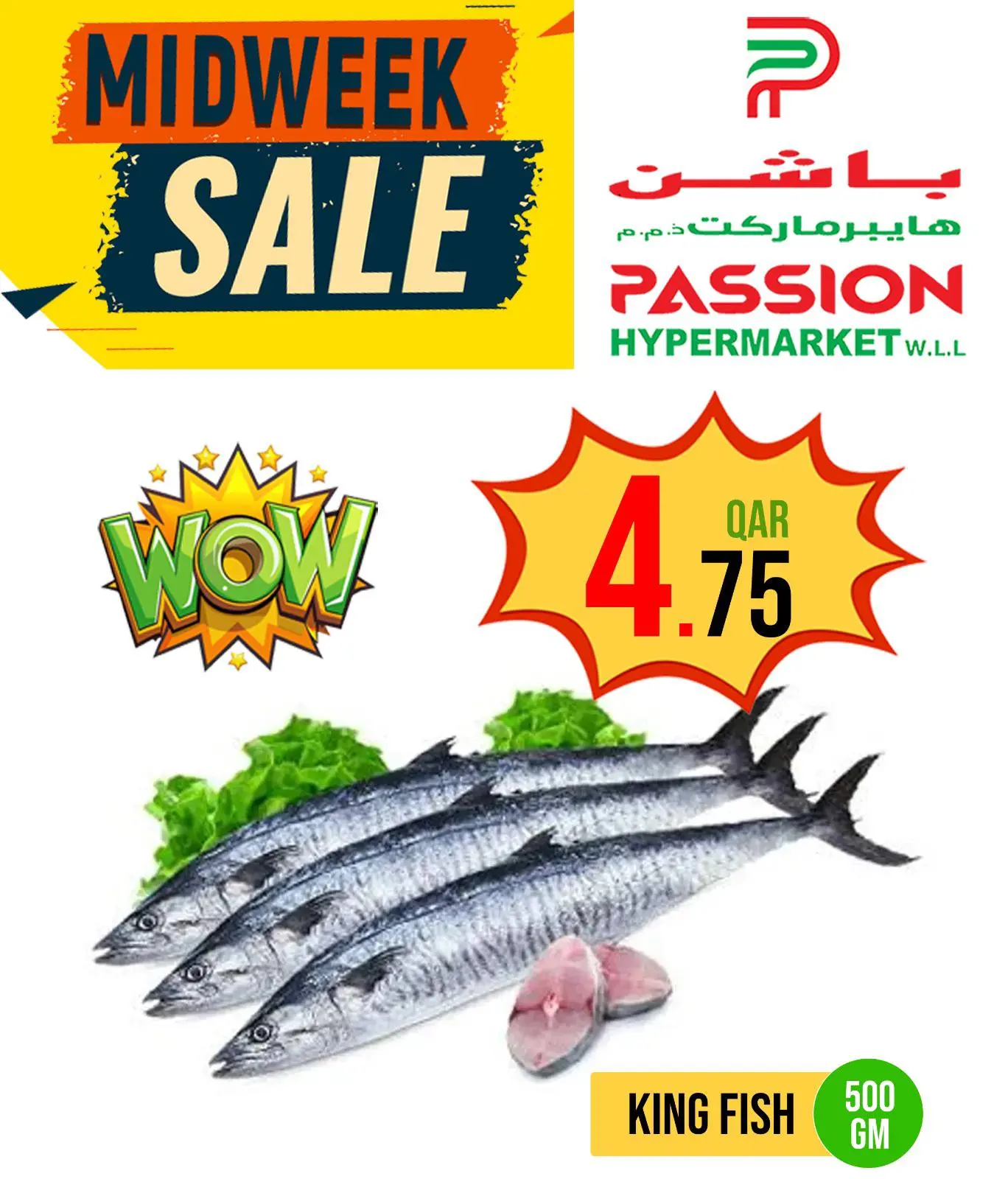 Página 2 en Descuentos de mitad de semana en Hipermercado Passion Katar