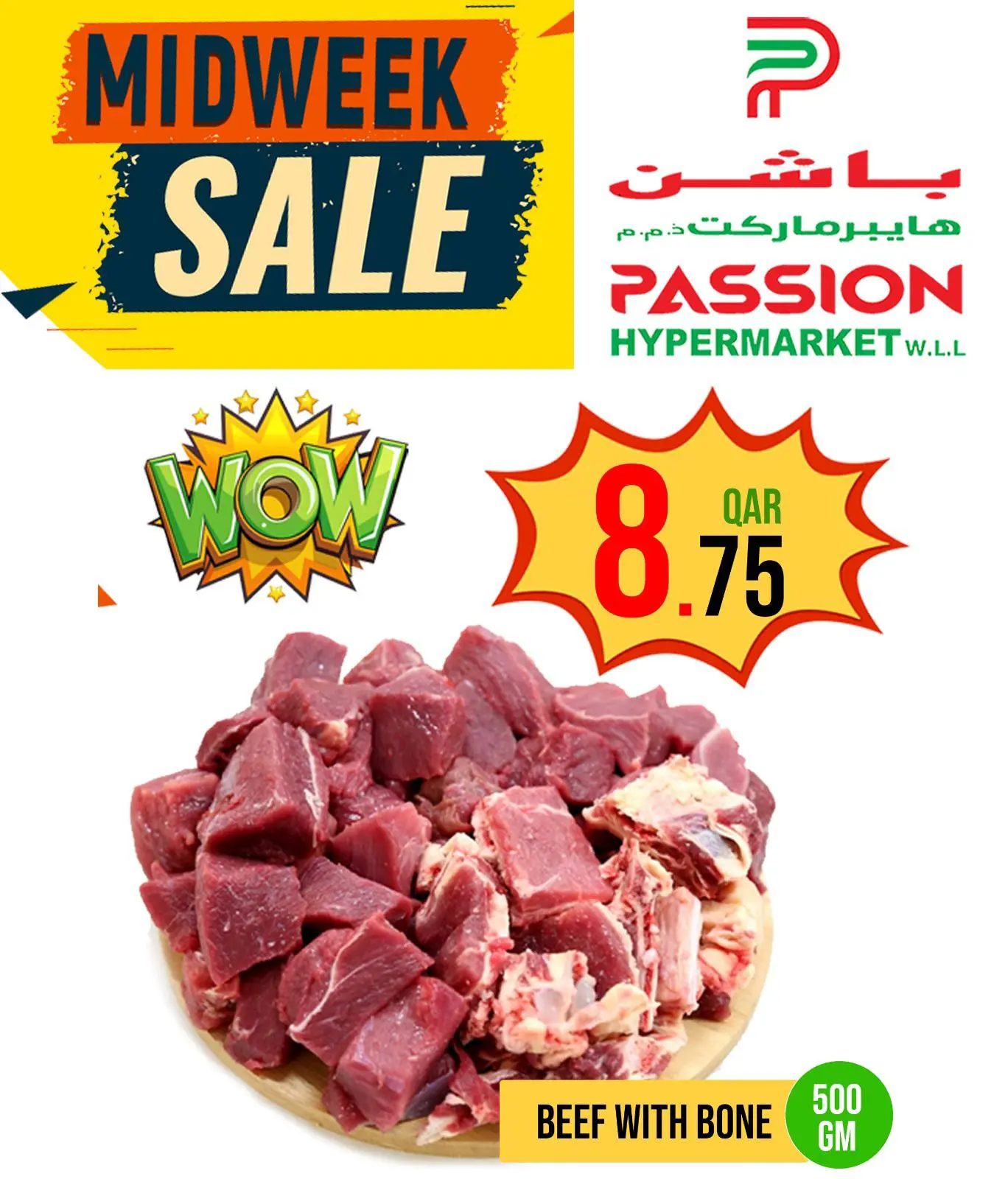 Página 1 en Descuentos de mitad de semana en Hipermercado Passion Katar