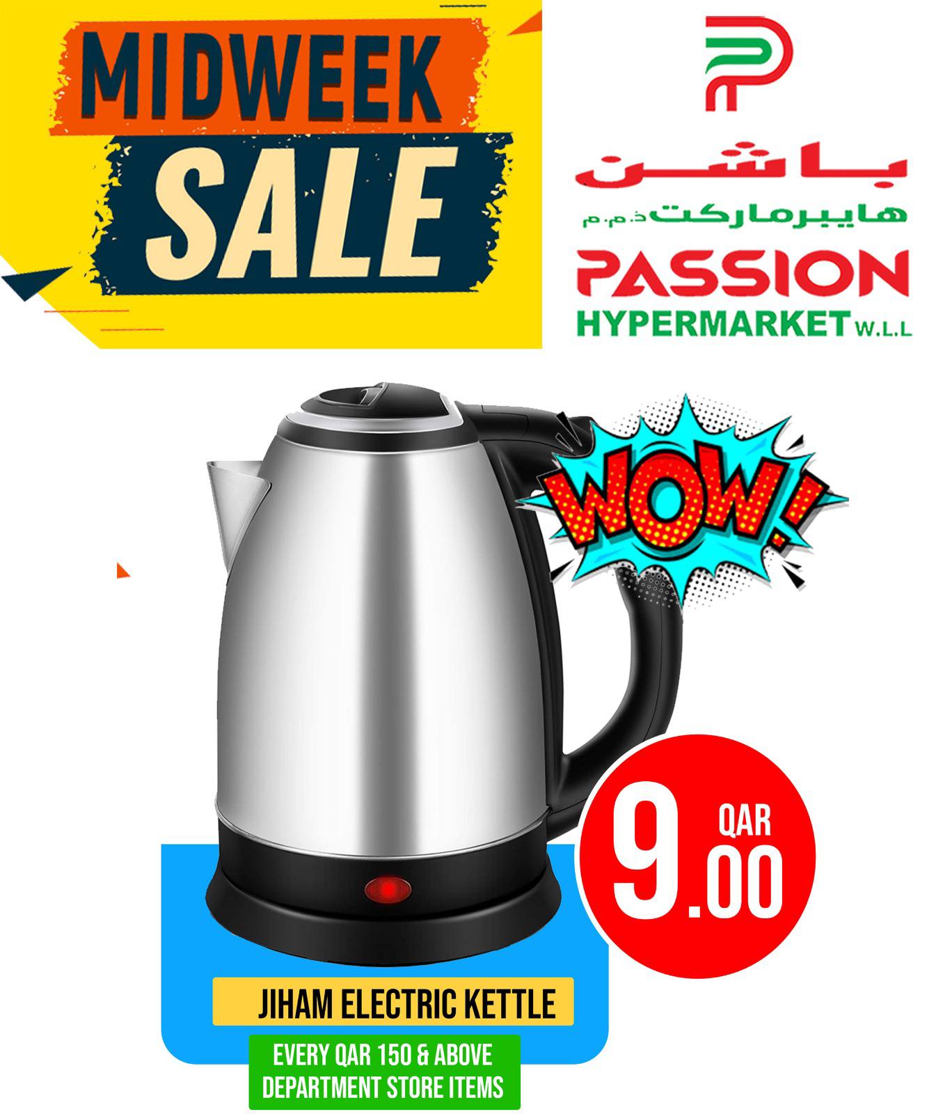 Passion Hypermarket Qatar Offers from 14 to 20 December 2025 Midweek Sales