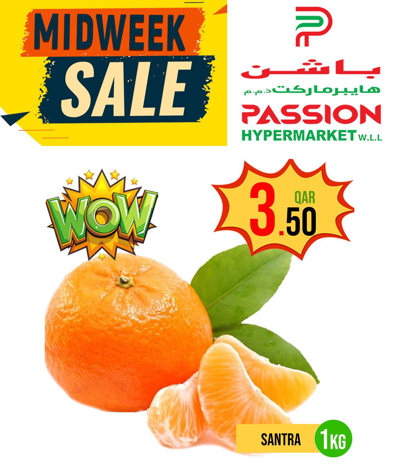 Passion Hypermarket Qatar Offers from 14 to 20 December 2025 Midweek Sales