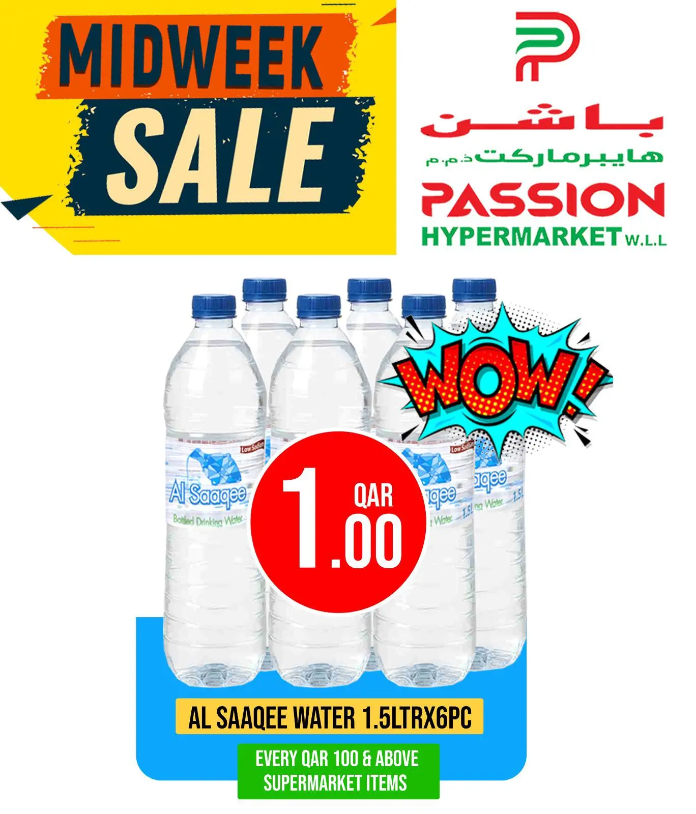 Página 7 en Descuentos de mitad de semana en Hipermercado Passion Katar