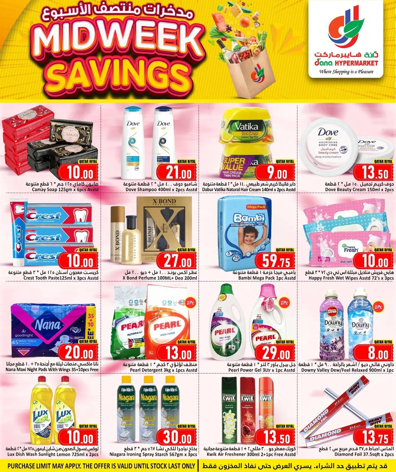 Página 6 en Ofertas de ahorro entre semana en Hipermercado Dana Katar