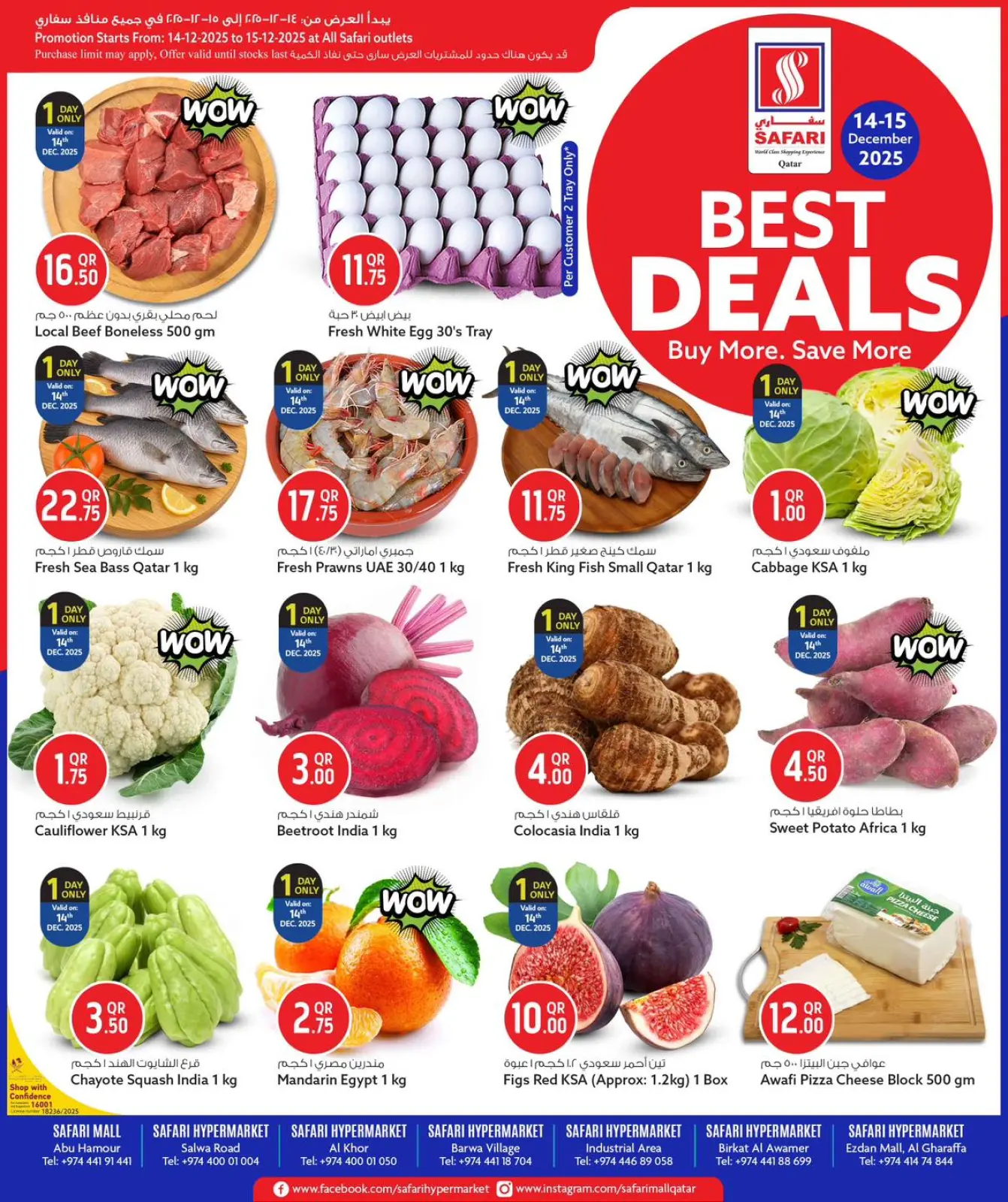 Página 1 en Las mejores ofertas en Hipermercado Safari Katar