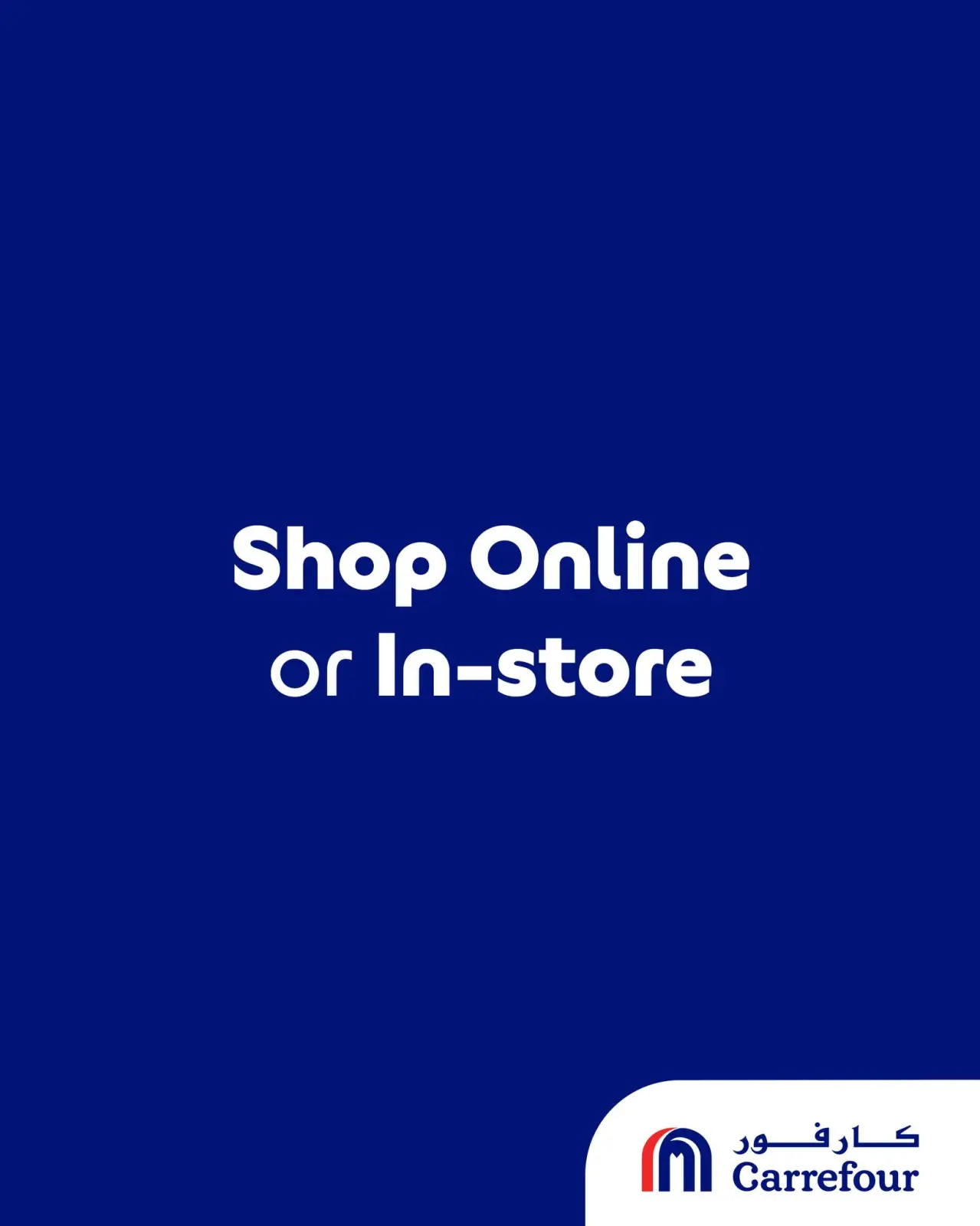 صفحة 6 ضمن أفضل عرض في كارفور قطر