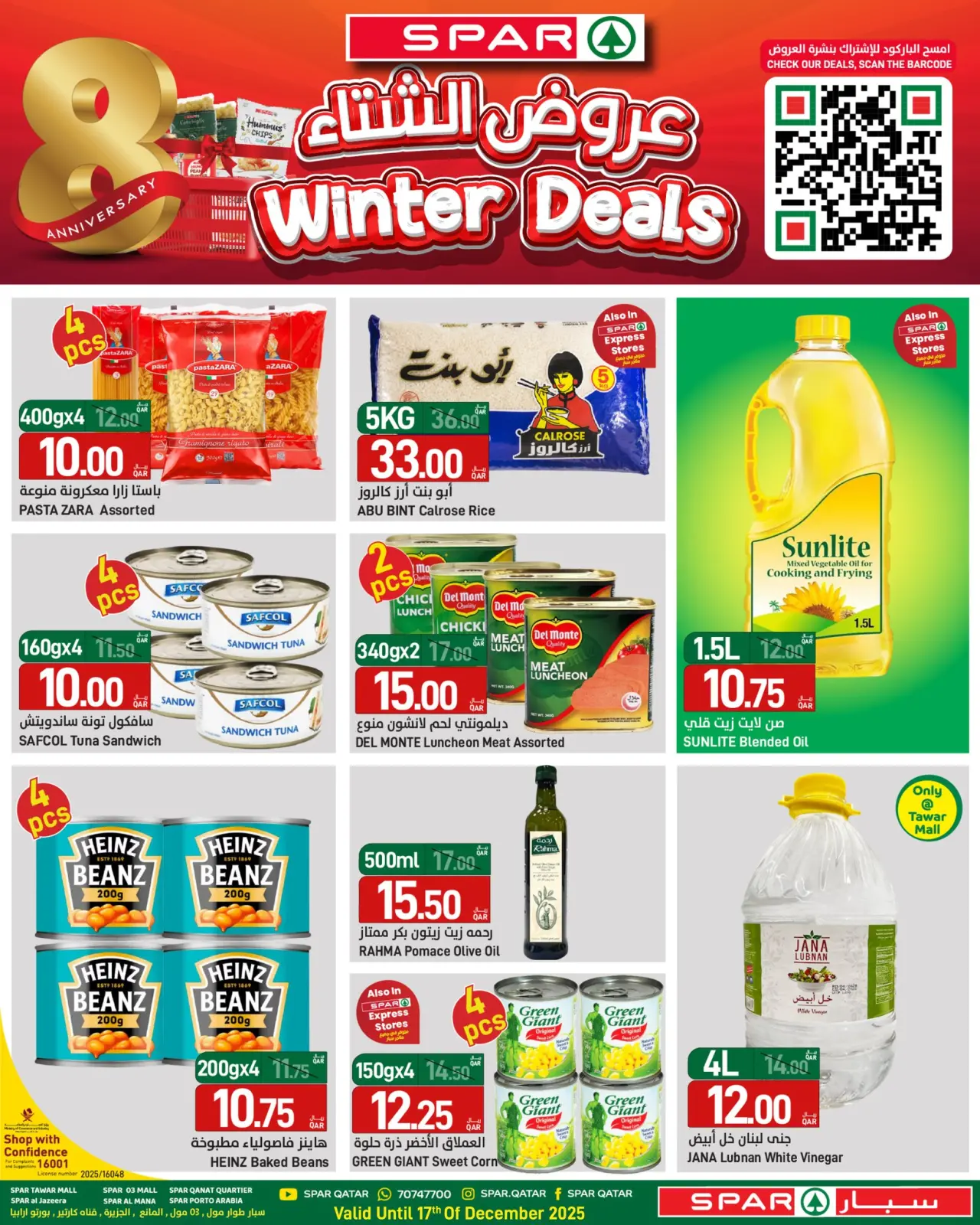 Page 4 in Winter Deals at SPAR Qatar