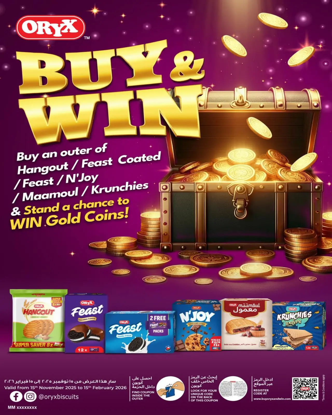 Page 6 in Winter Deals at SPAR Qatar