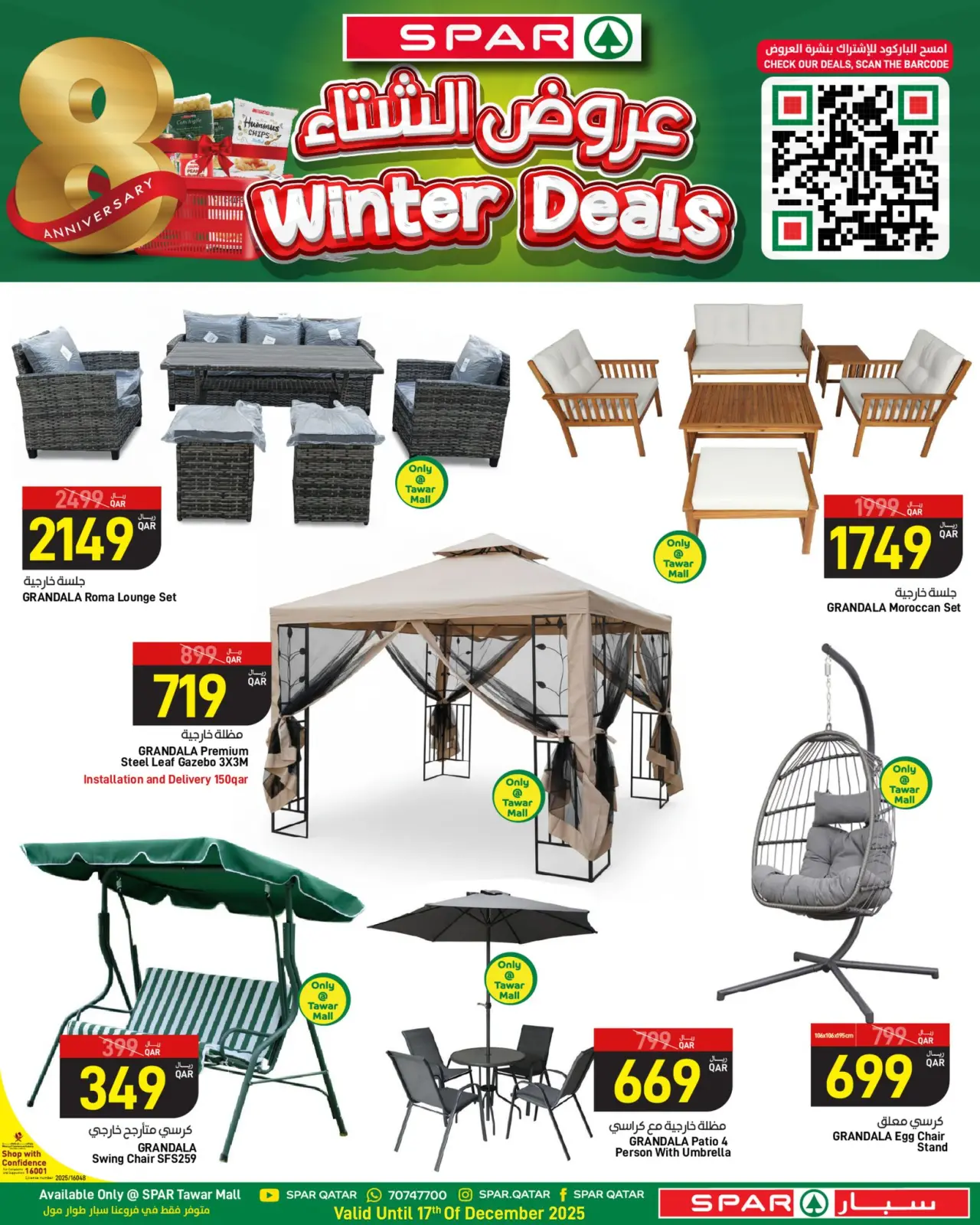 Page 23 in Winter Deals at SPAR Qatar