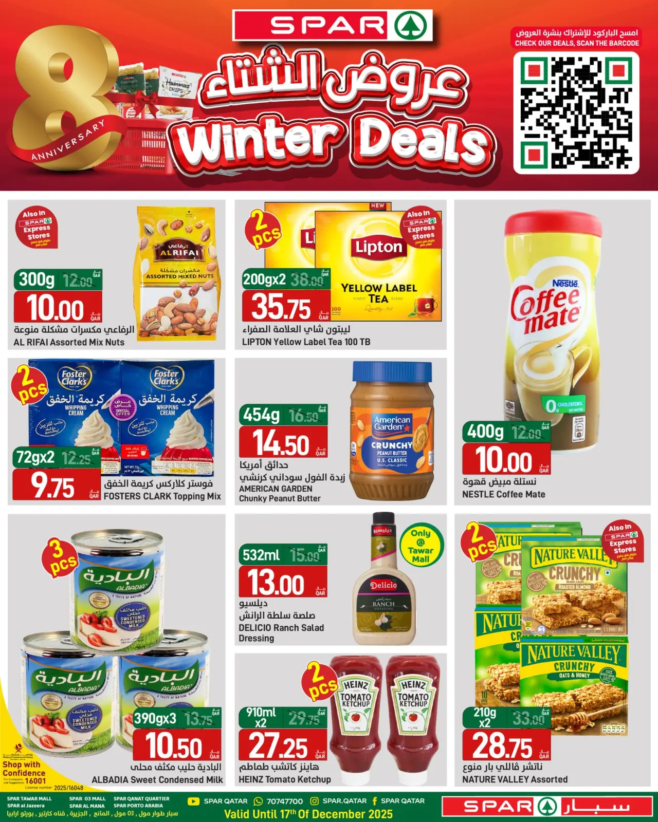 Page 3 in Winter Deals at SPAR Qatar
