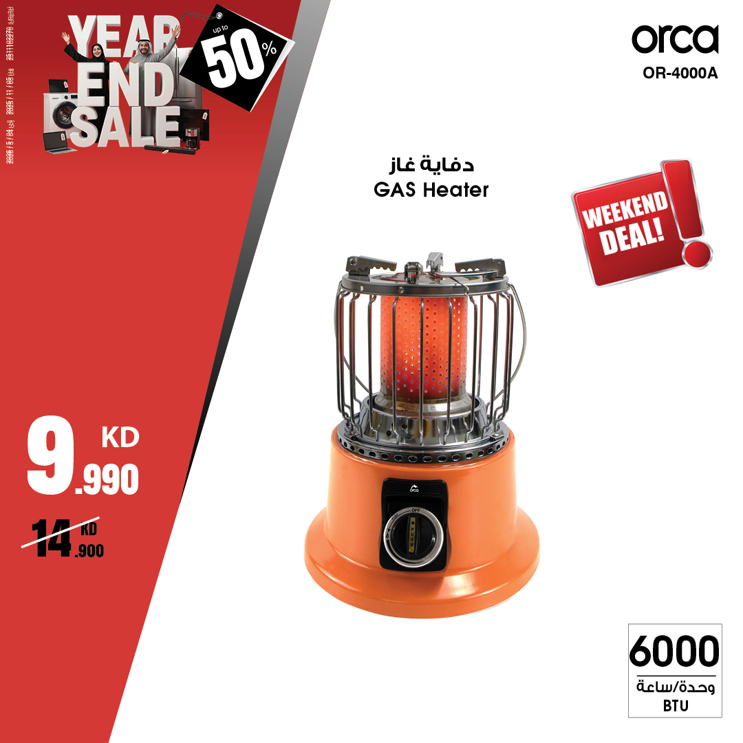 Best Al Yousifi Kuwait Offers from 13 to 19 December 2025 Weekend deals