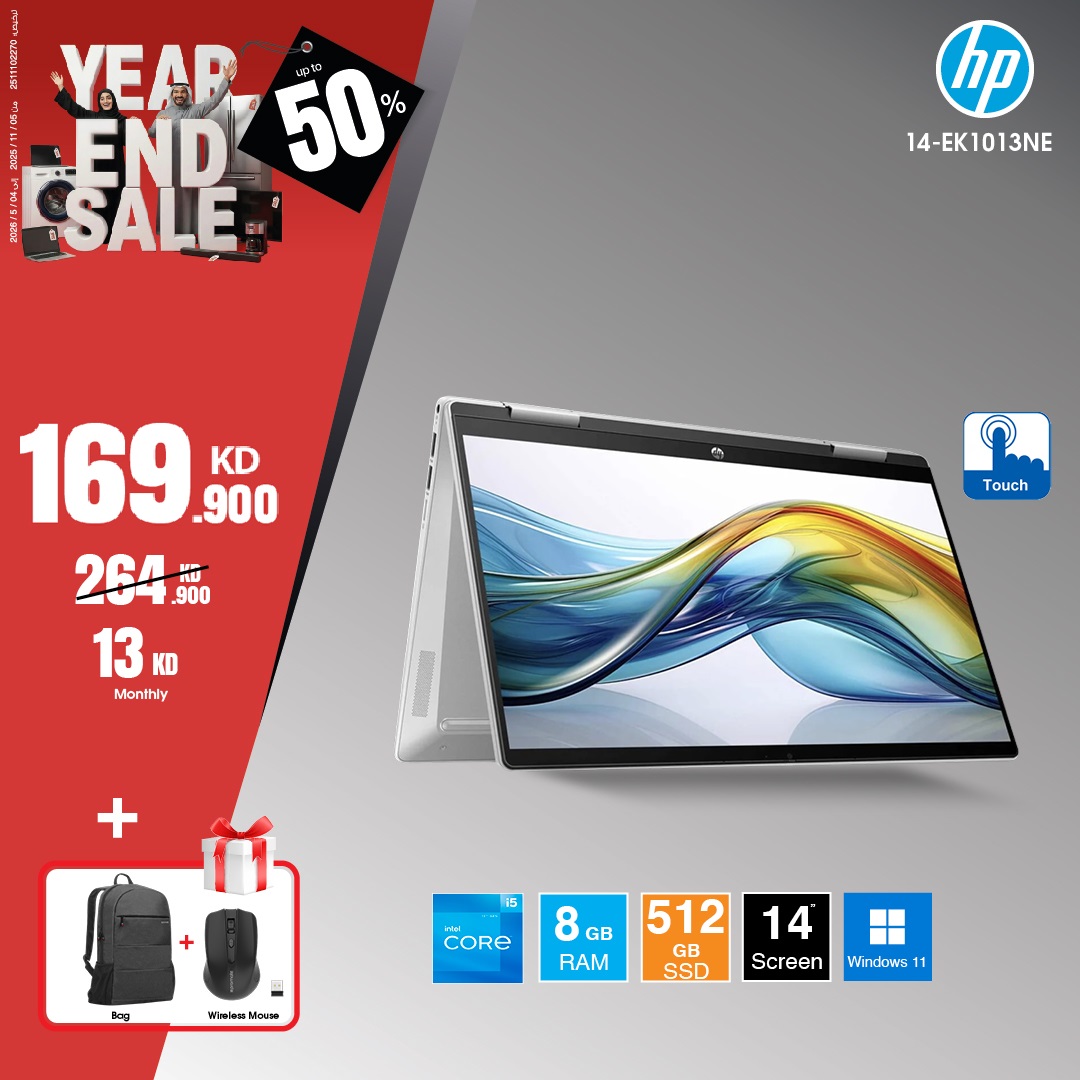 Best Al Yousifi Kuwait Offers from 13 to 19 December 2025 Laptop offers - Page 1