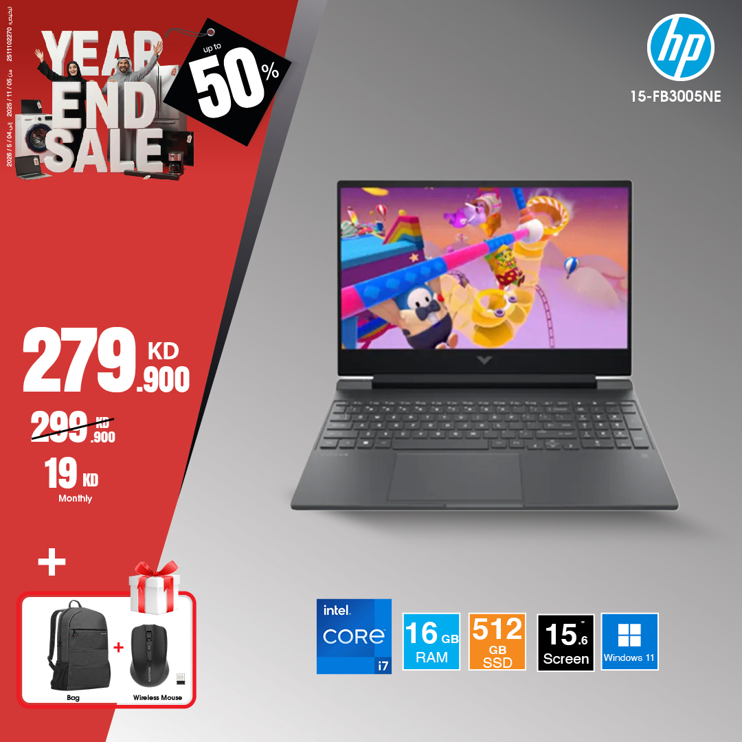 Best Al Yousifi Kuwait Offers from 13 to 19 December 2025 Laptop offers