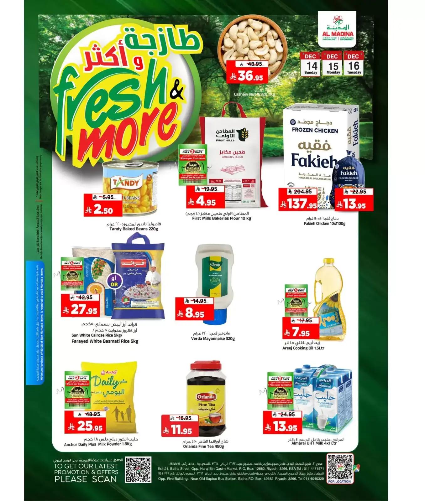 Page 1 dans Offres Fraîches et Plus chez Hypermarché Al Madina Arabie Saoudite