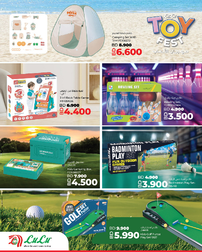 Lulu Bahrain Offers from 14 to 31 December 2025 TOYS FEST DEALS