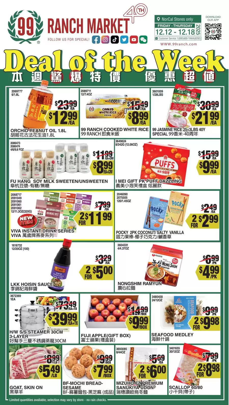 99 Ranch Market USA Offers from 12 to 18 December 2025 Great offers