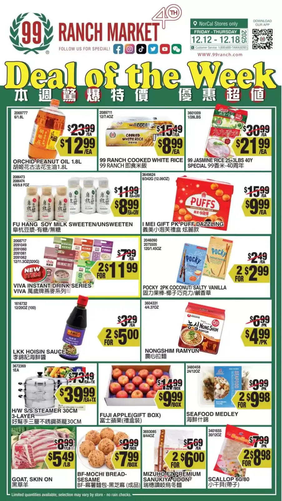Page 2 in Great offers at 99 Ranch Market USA