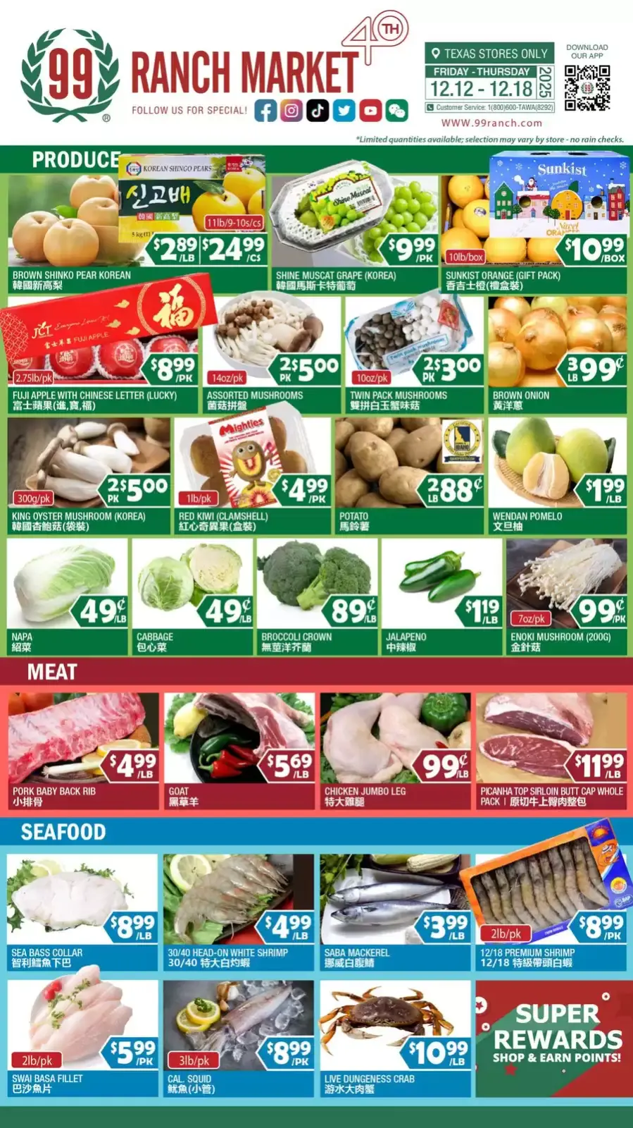 Page 1 in Great offers at 99 Ranch Market USA
