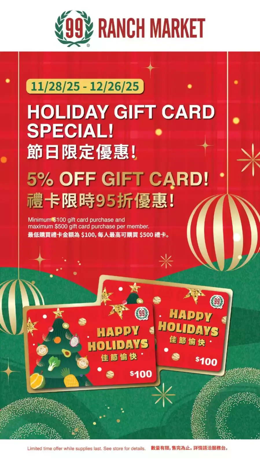 Page 3 in Exclusive bargains at 99 Ranch Market USA