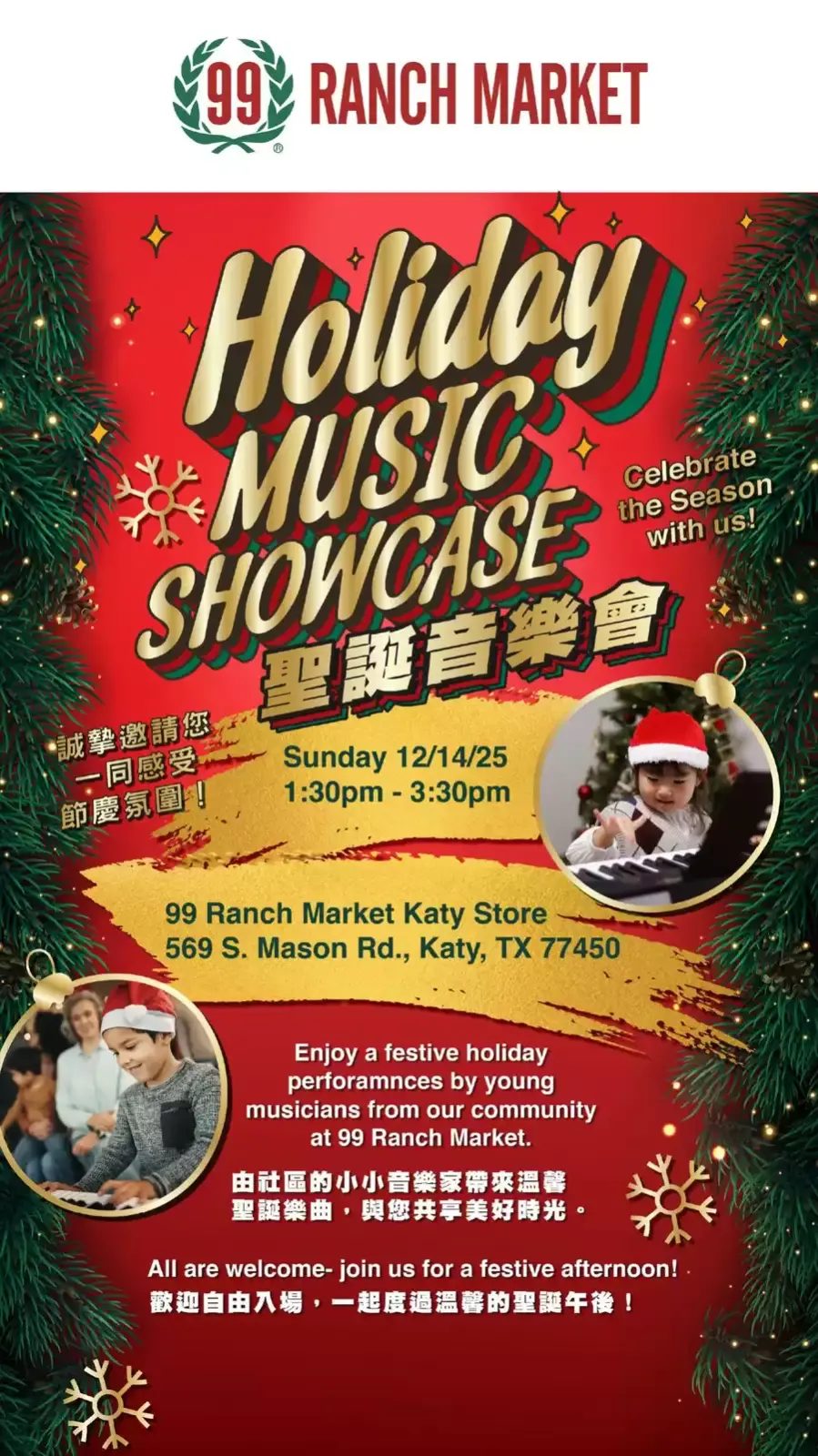 Page 5 in Exclusive bargains at 99 Ranch Market USA