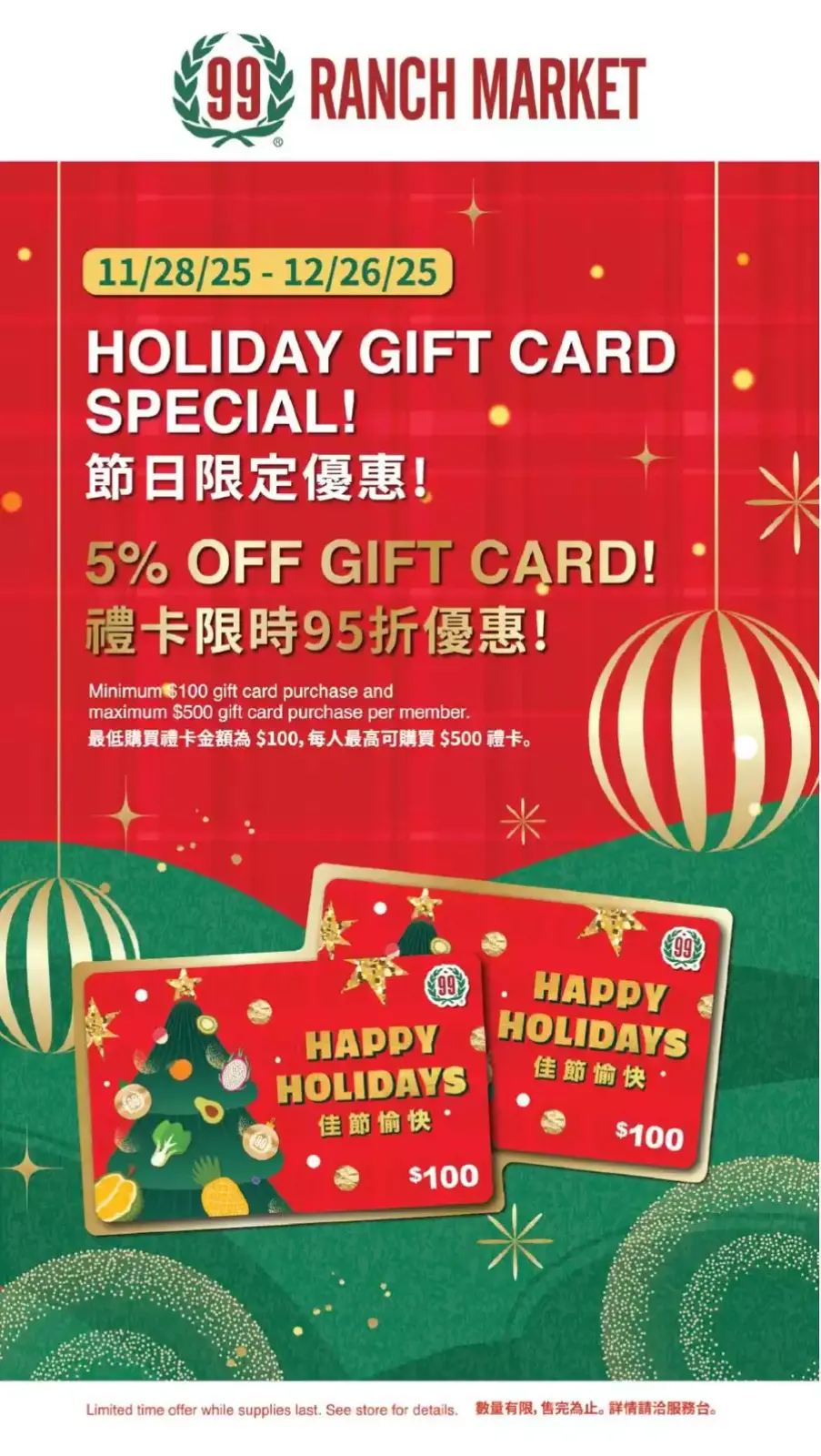 Page 4 in special offers at 99 Ranch Market USA