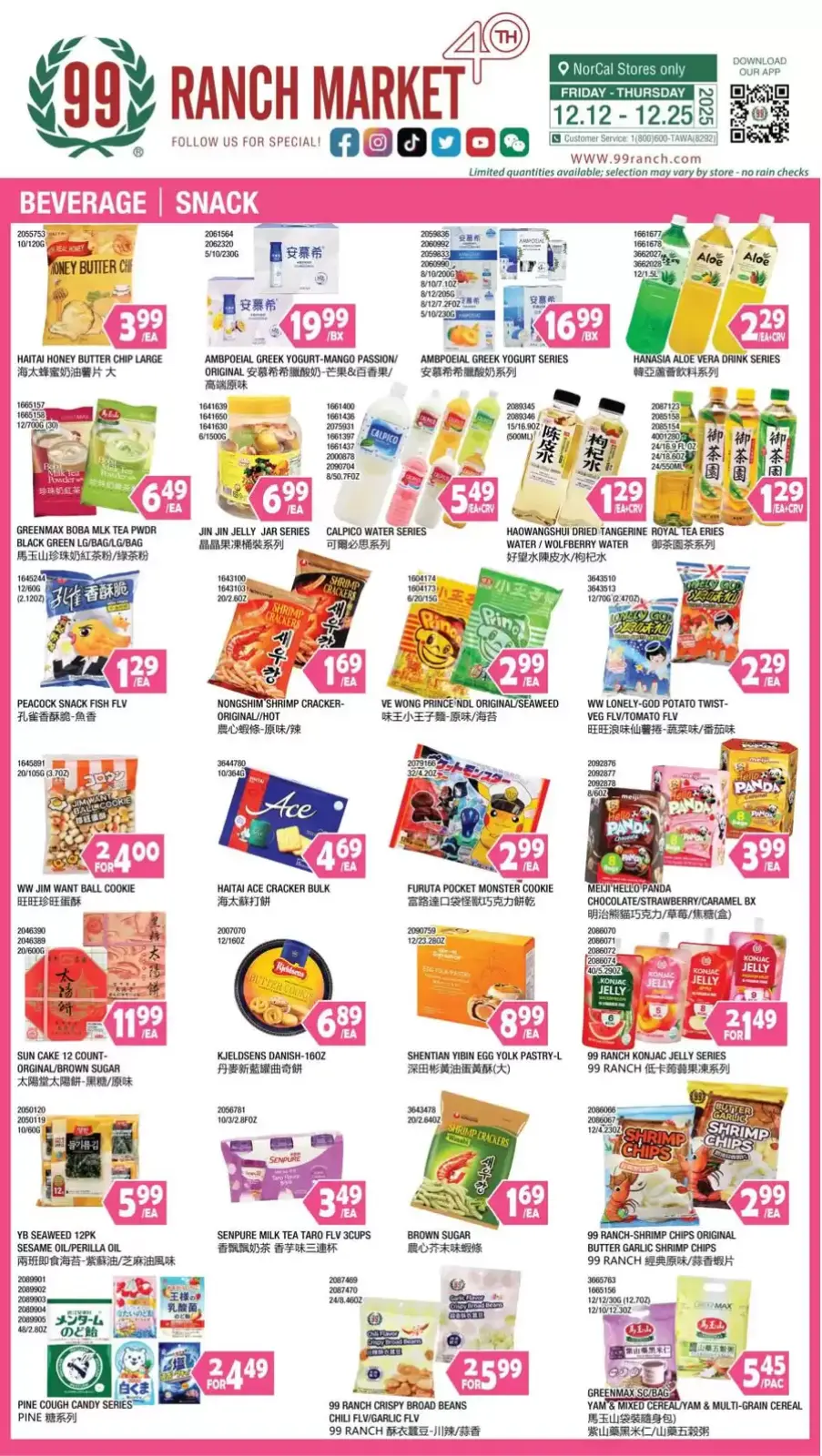 Page 1 in Beverages Deals at 99 Ranch Market USA