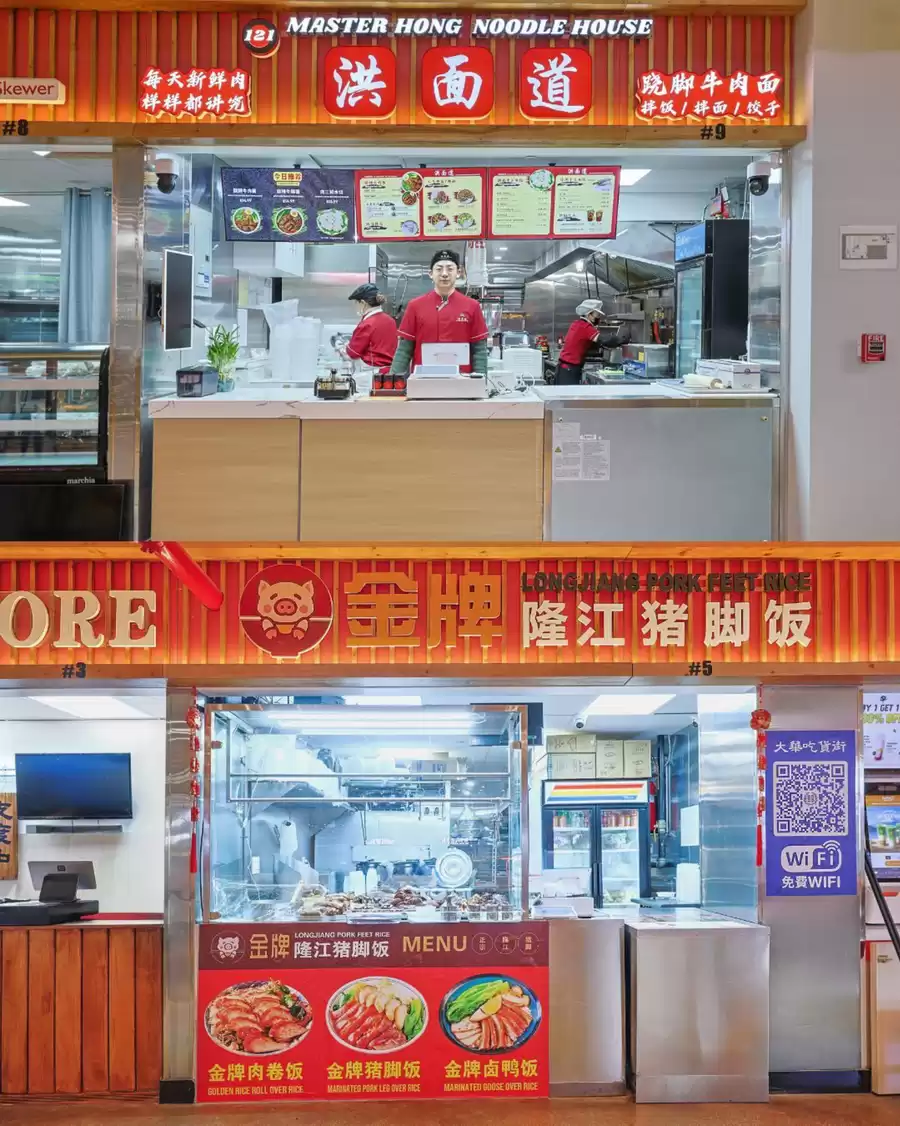 99 Ranch Market USA Offers from 11 to 25 December 2025 Grand Opening Offers