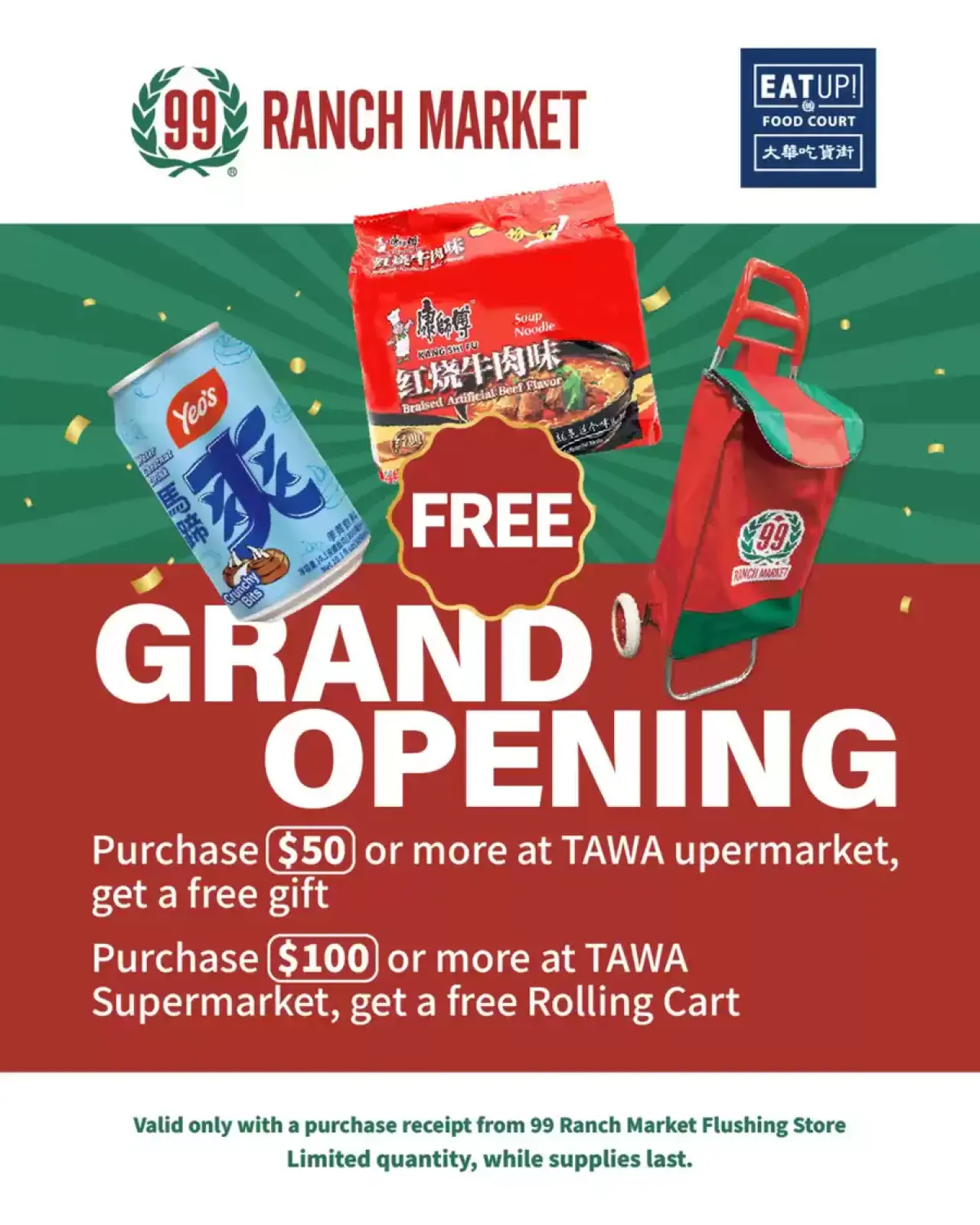 Page 1 in Grand Opening Offers at 99 Ranch Market USA