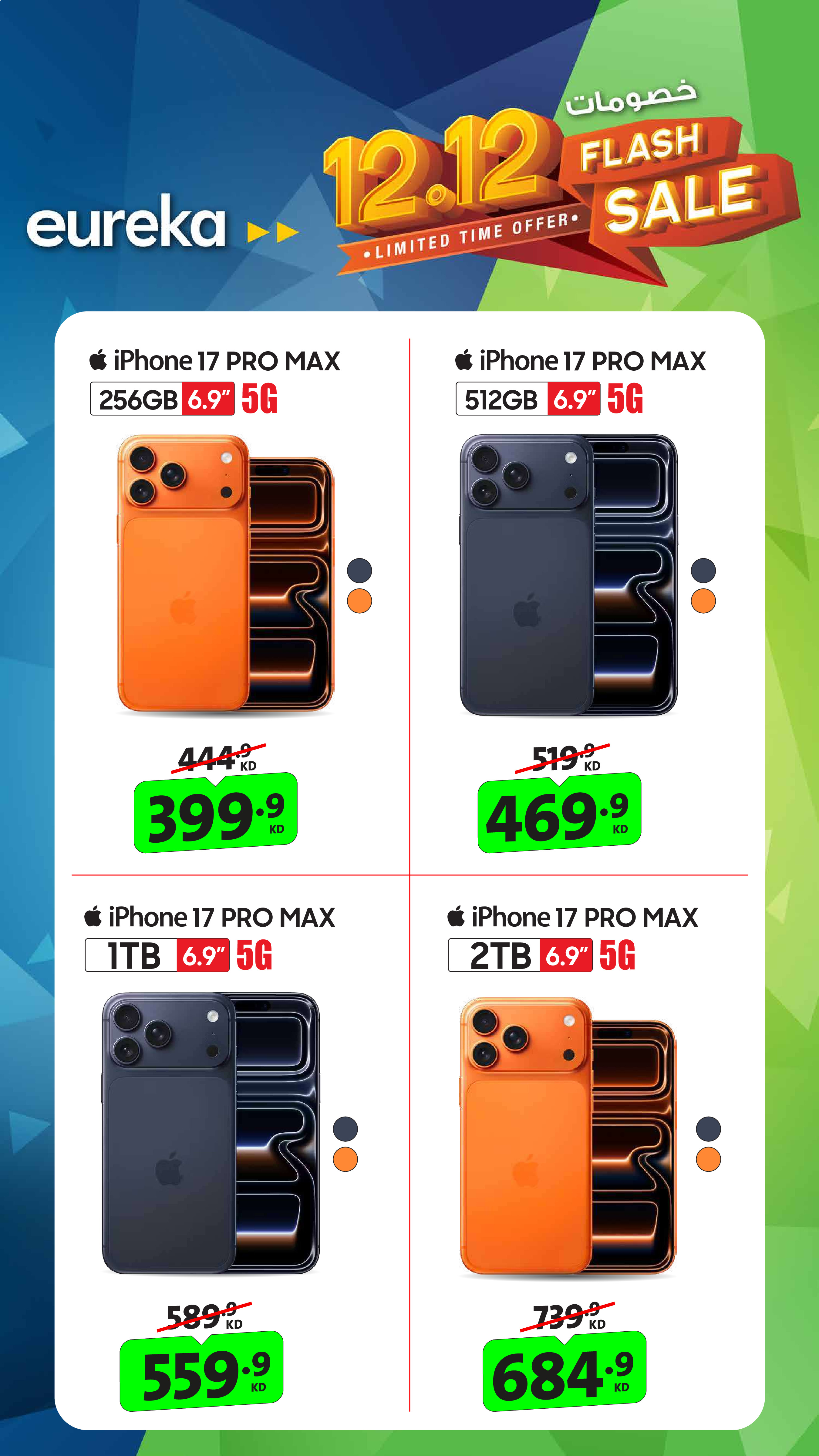 Eureka Kuwait Offers from 14 to 20 December 2025 12.12Discounts