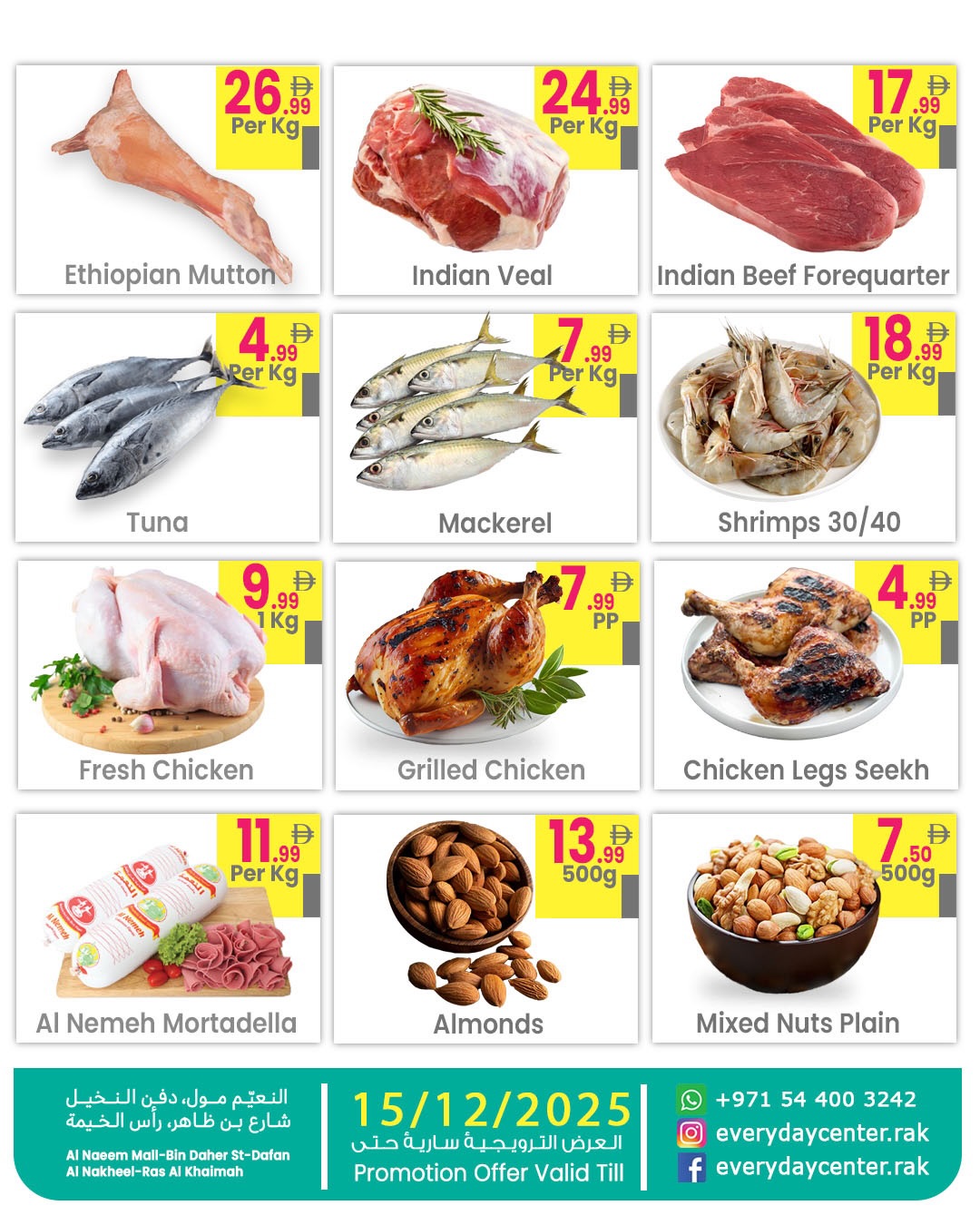 Everyday Center UAE Offers from 12 to 15 December 2025 Big Sales