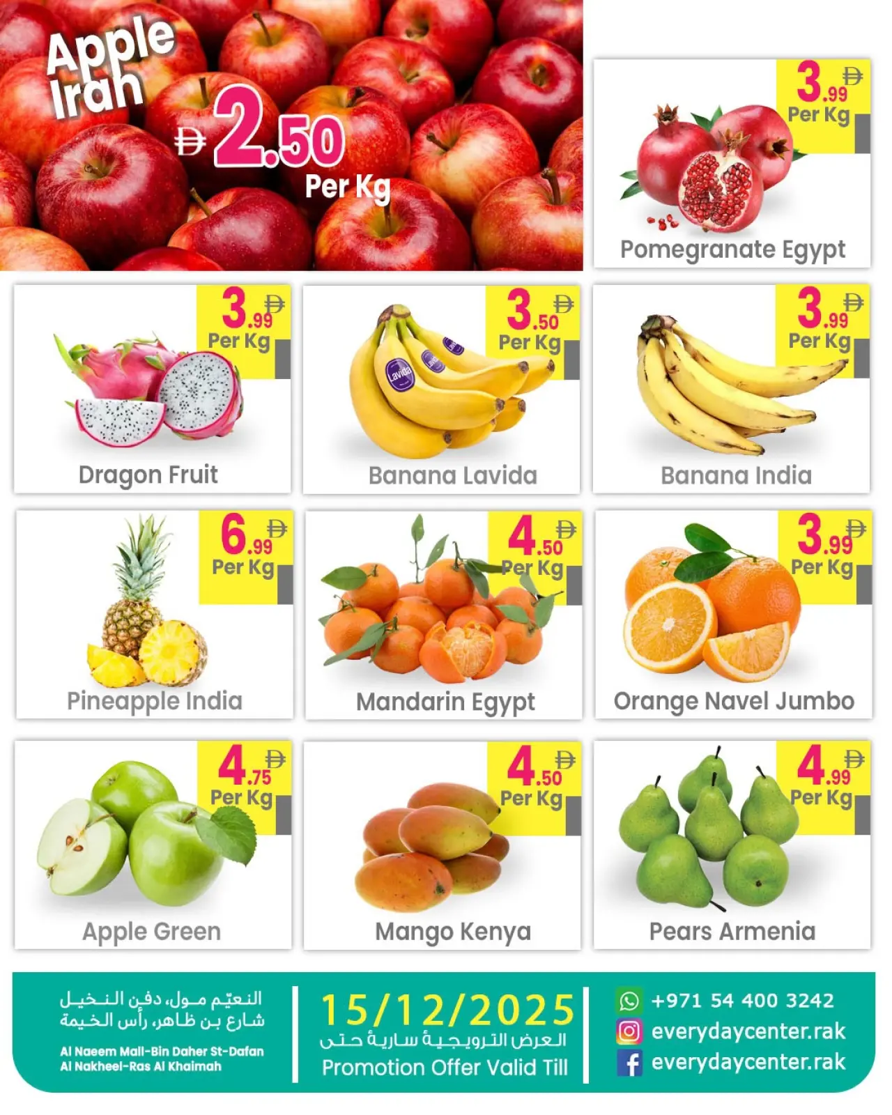 Page 6 in Big Sales at Everyday Center UAE