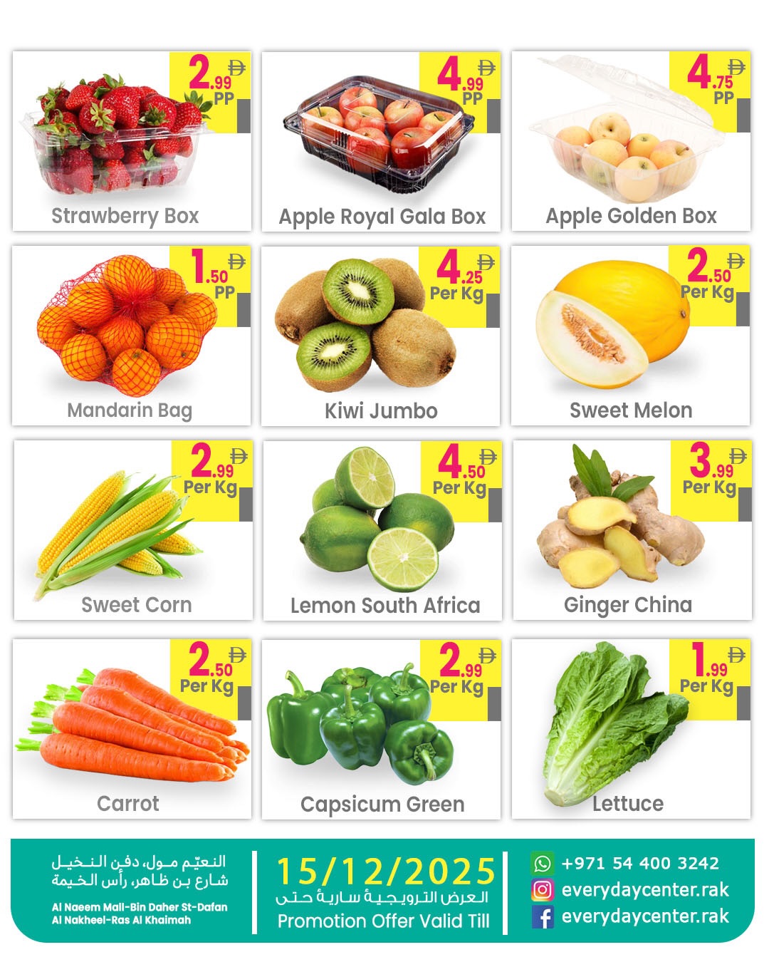 Everyday Center UAE Offers from 12 to 15 December 2025 Big Sales