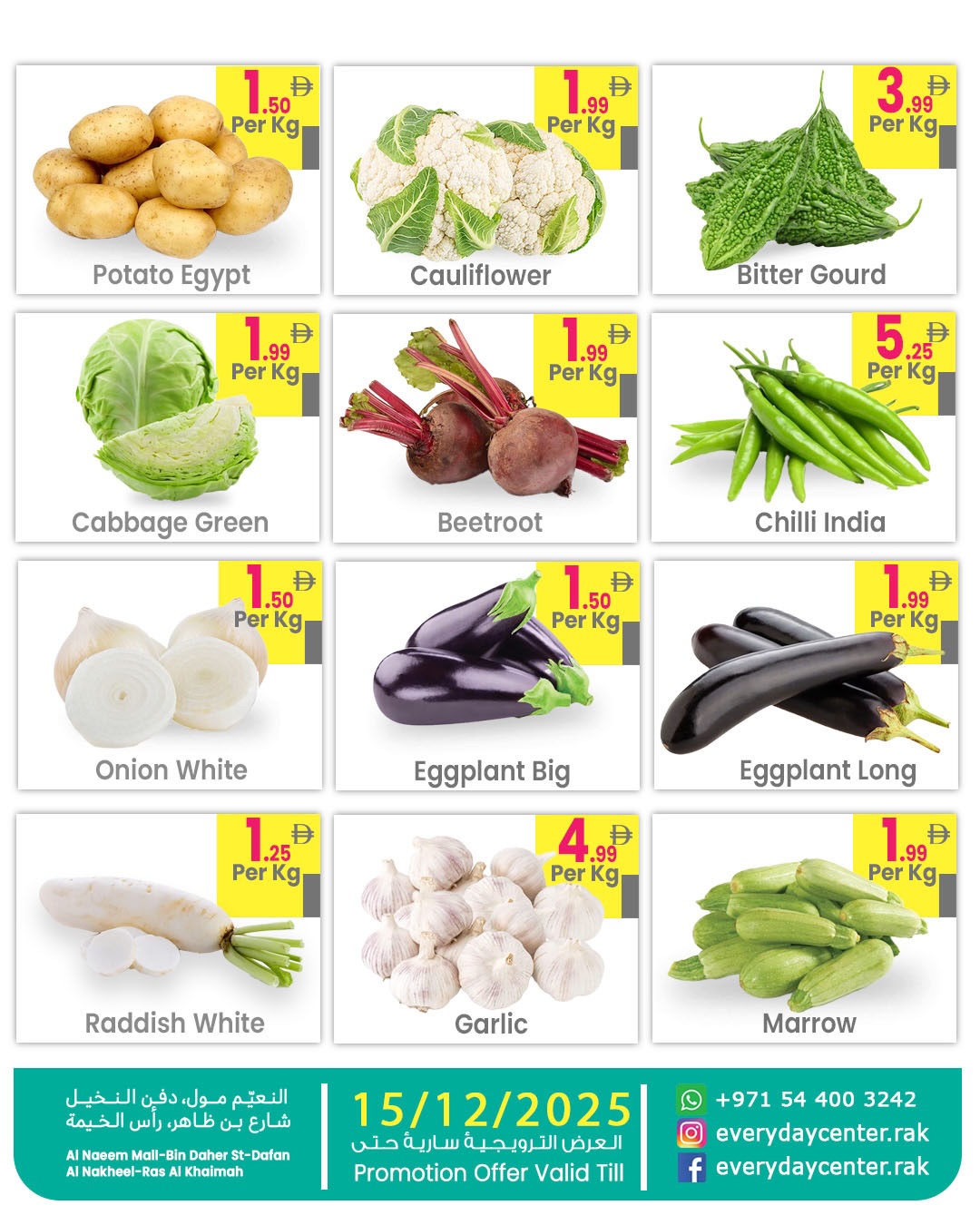 Everyday Center UAE Offers from 12 to 15 December 2025 Big Sales