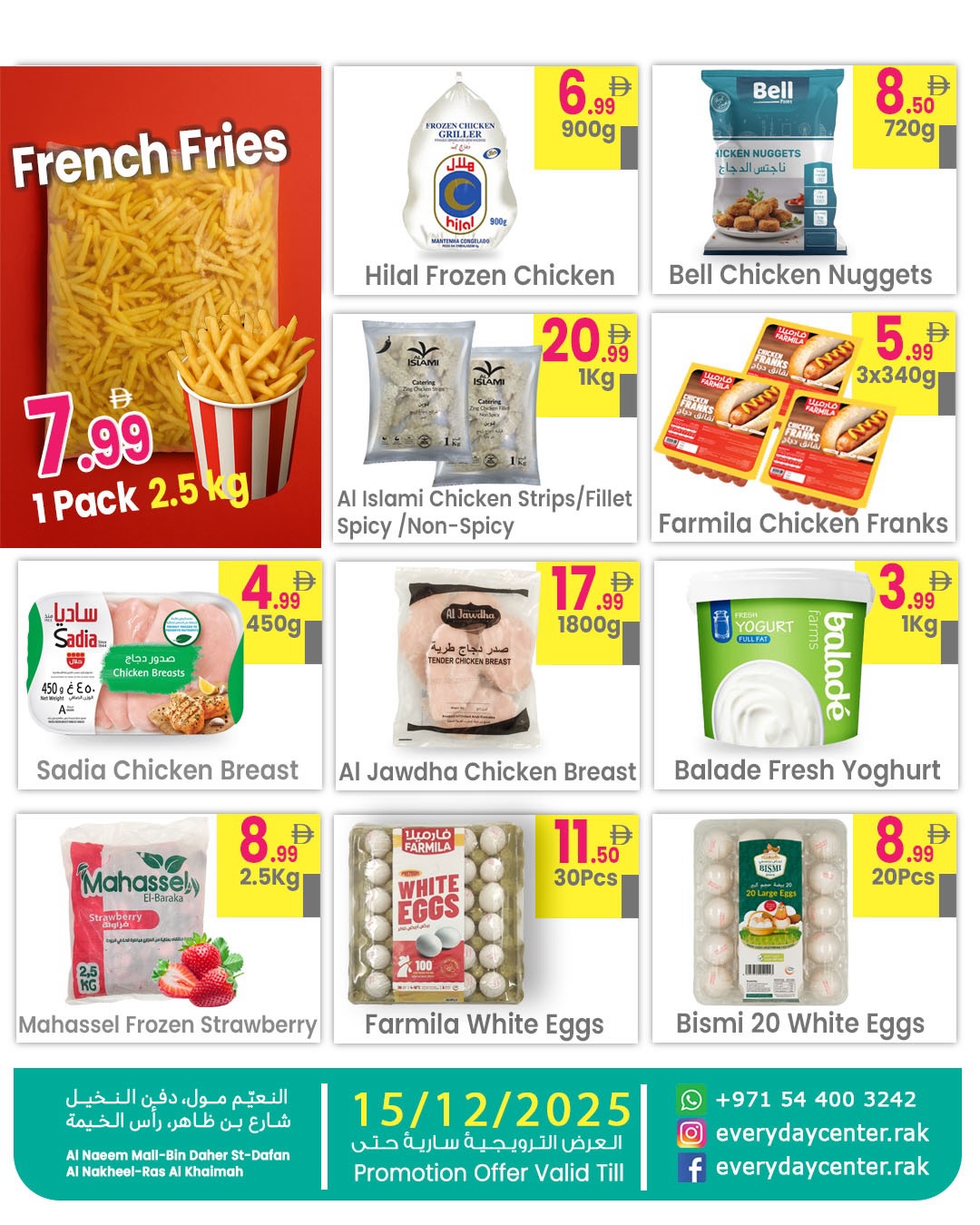 Everyday Center UAE Offers from 12 to 15 December 2025 Big Sales