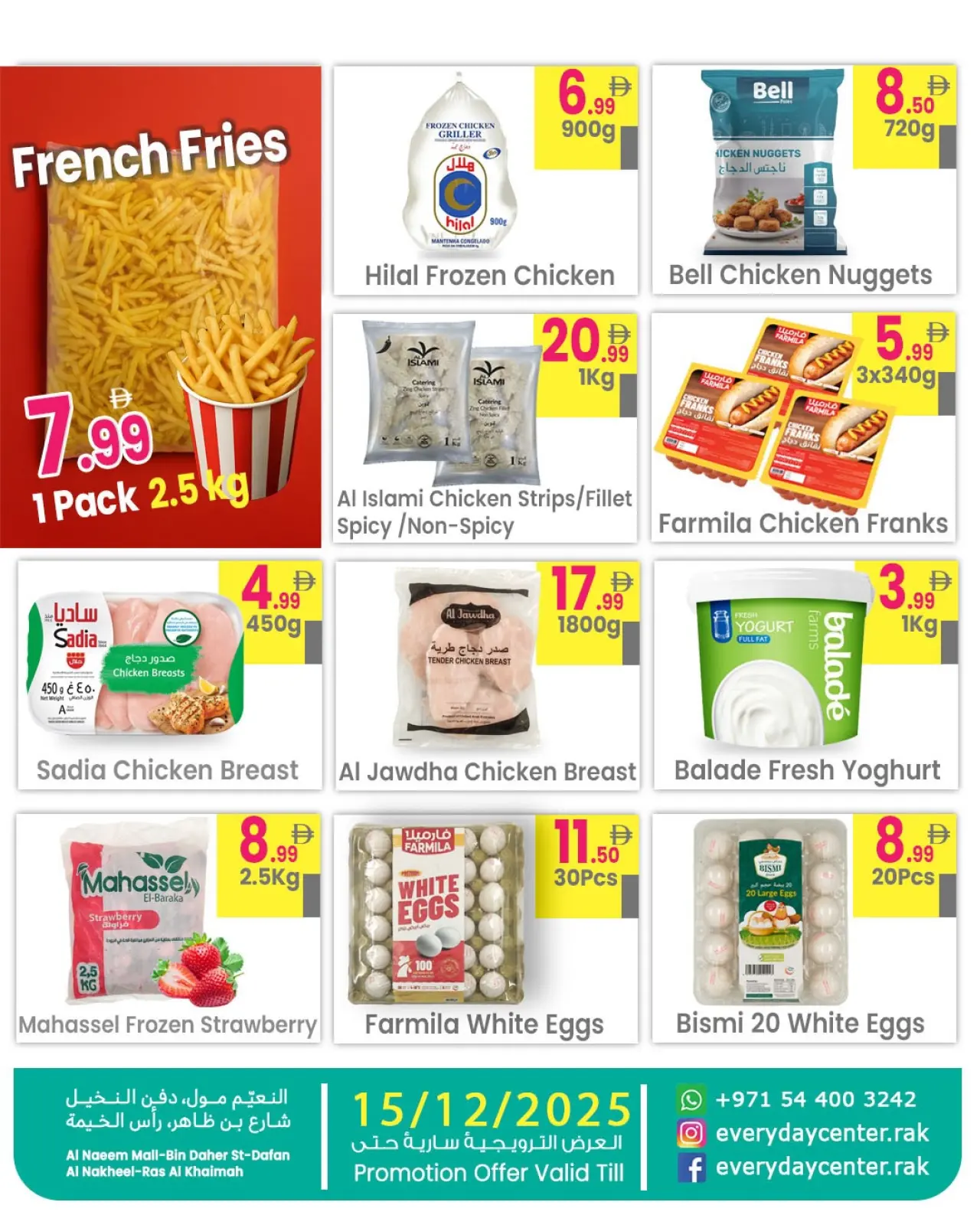 Page 7 in Big Sales at Everyday Center UAE