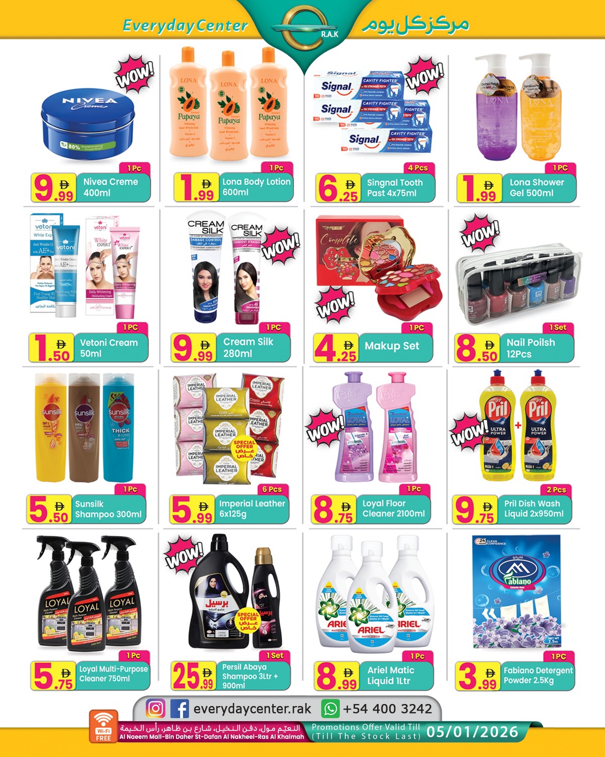 Ofertas de Centro de uso cotidiano Emiratos Árabes Unidos de 13 diciembre a 5 enero 2026 ofertas de navidad