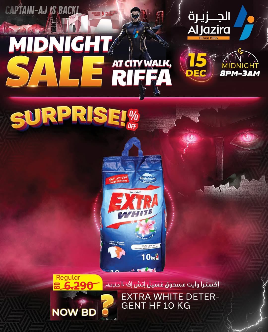 Al jazira supermarket Bahrain Offers Monday 15 December Midnight Sale