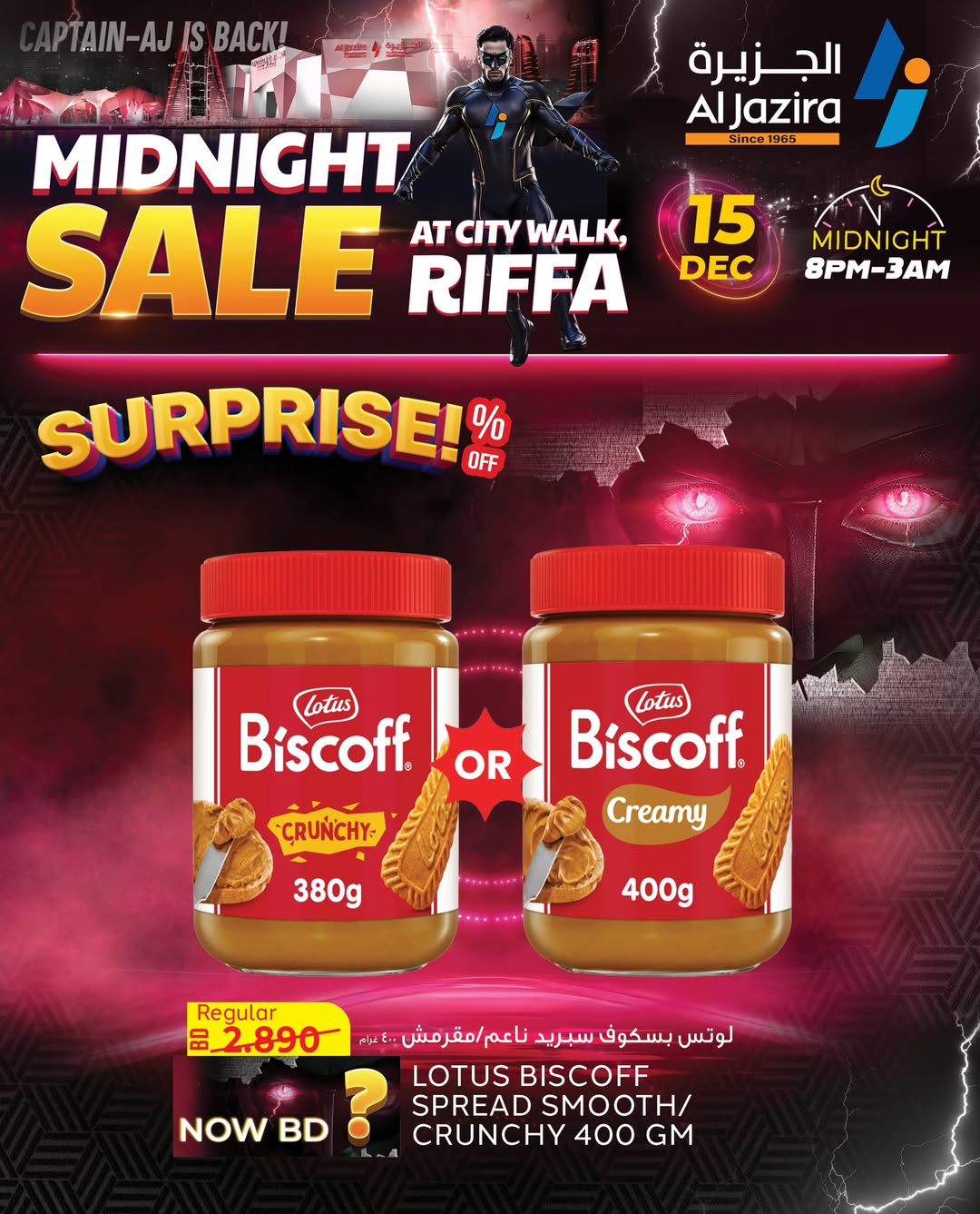 Al jazira supermarket Bahrain Offers Monday 15 December Midnight Sale