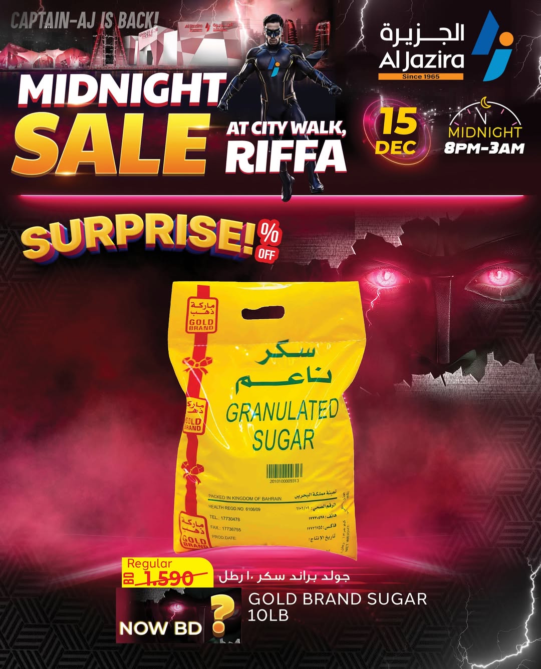Al jazira supermarket Bahrain Offers Monday 15 December Midnight Sale