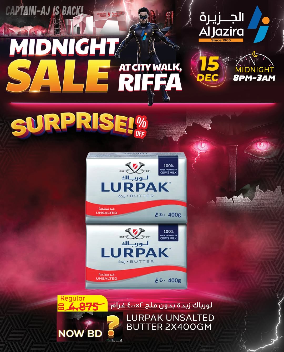 Al jazira supermarket Bahrain Offers Monday 15 December Midnight Sale