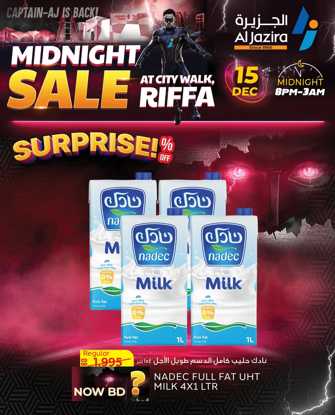 Al jazira supermarket Bahrain Offers Monday 15 December Midnight Sale