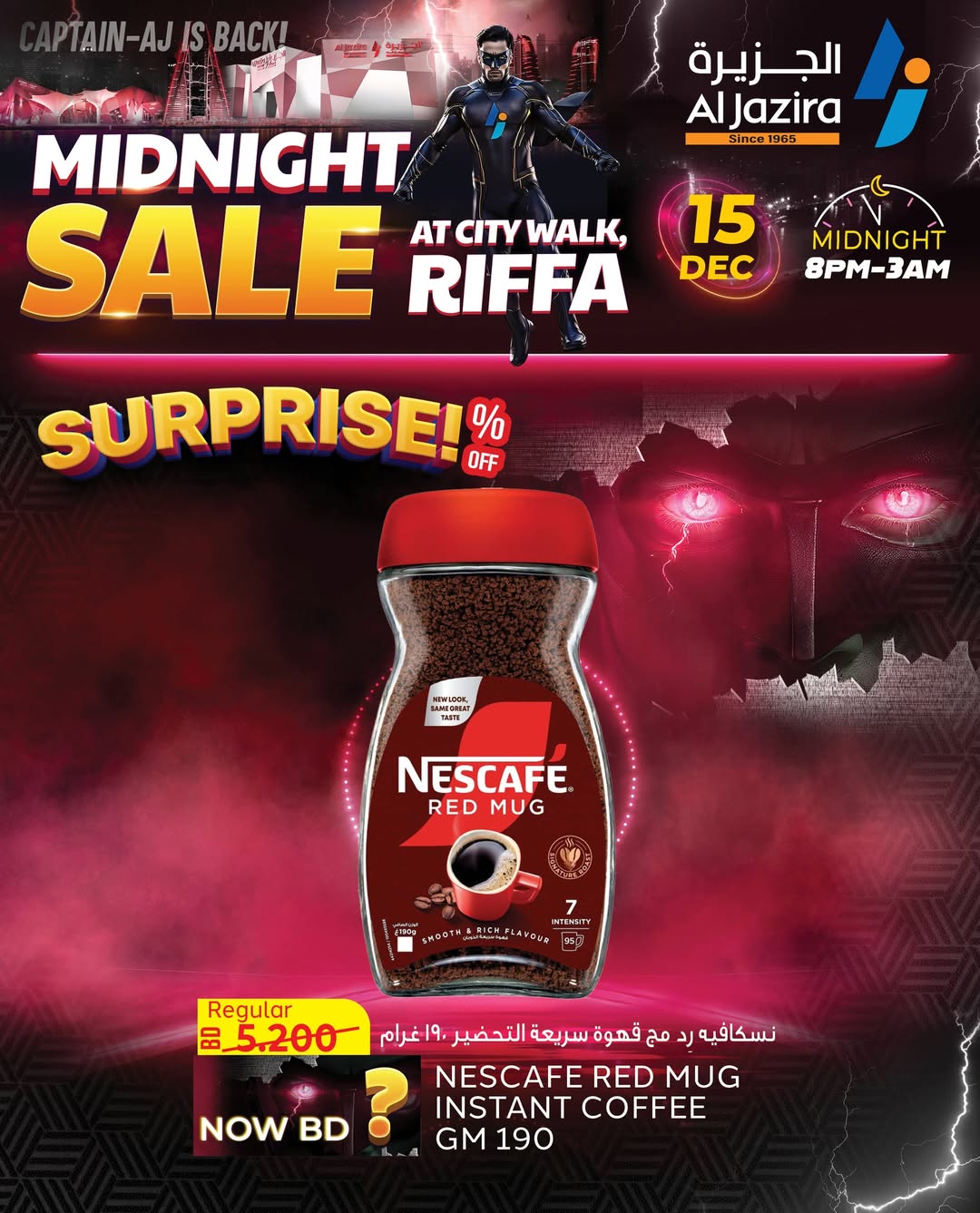 Al jazira supermarket Bahrain Offers Monday 15 December Midnight Sale
