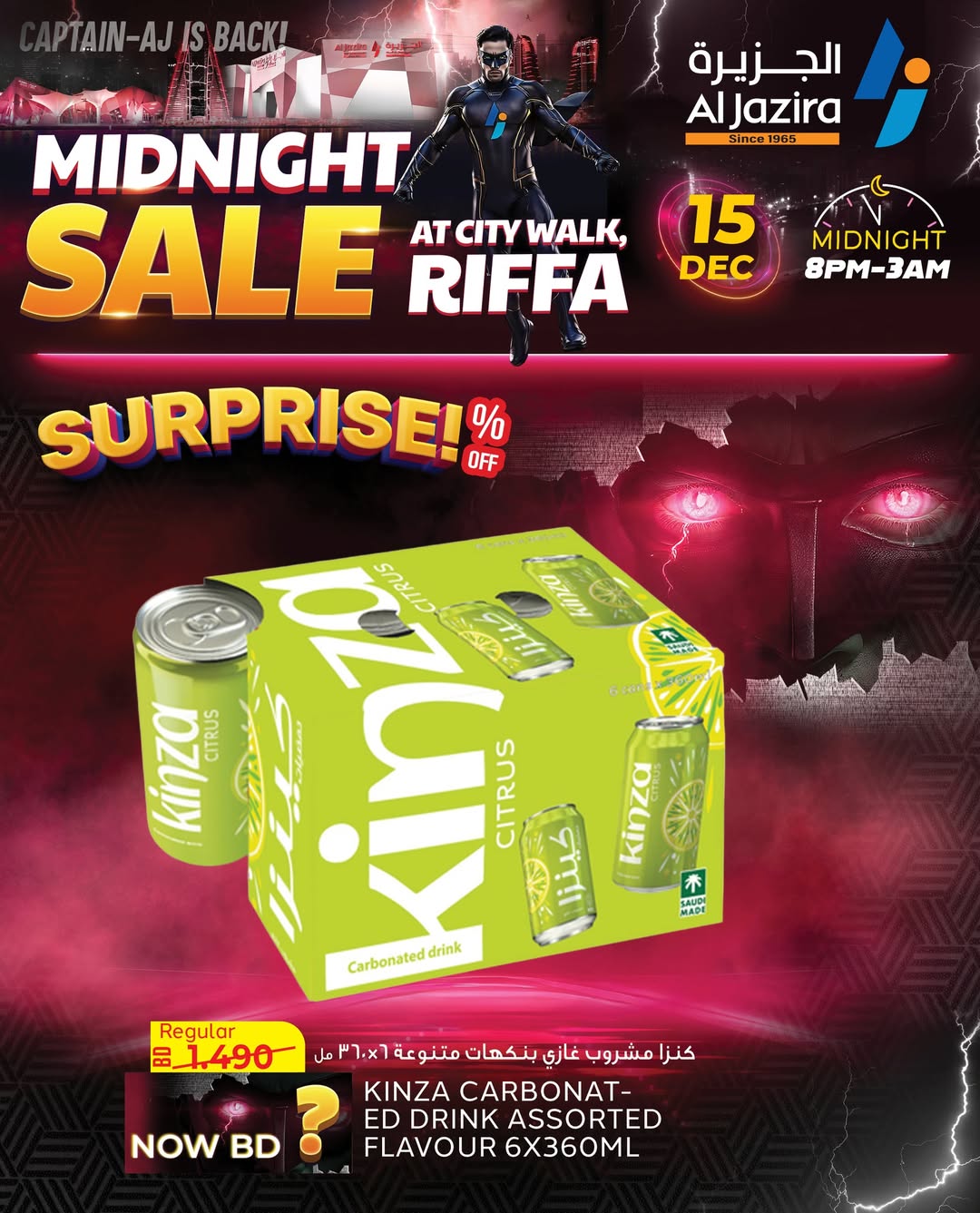 Al jazira supermarket Bahrain Offers Monday 15 December Midnight Sale