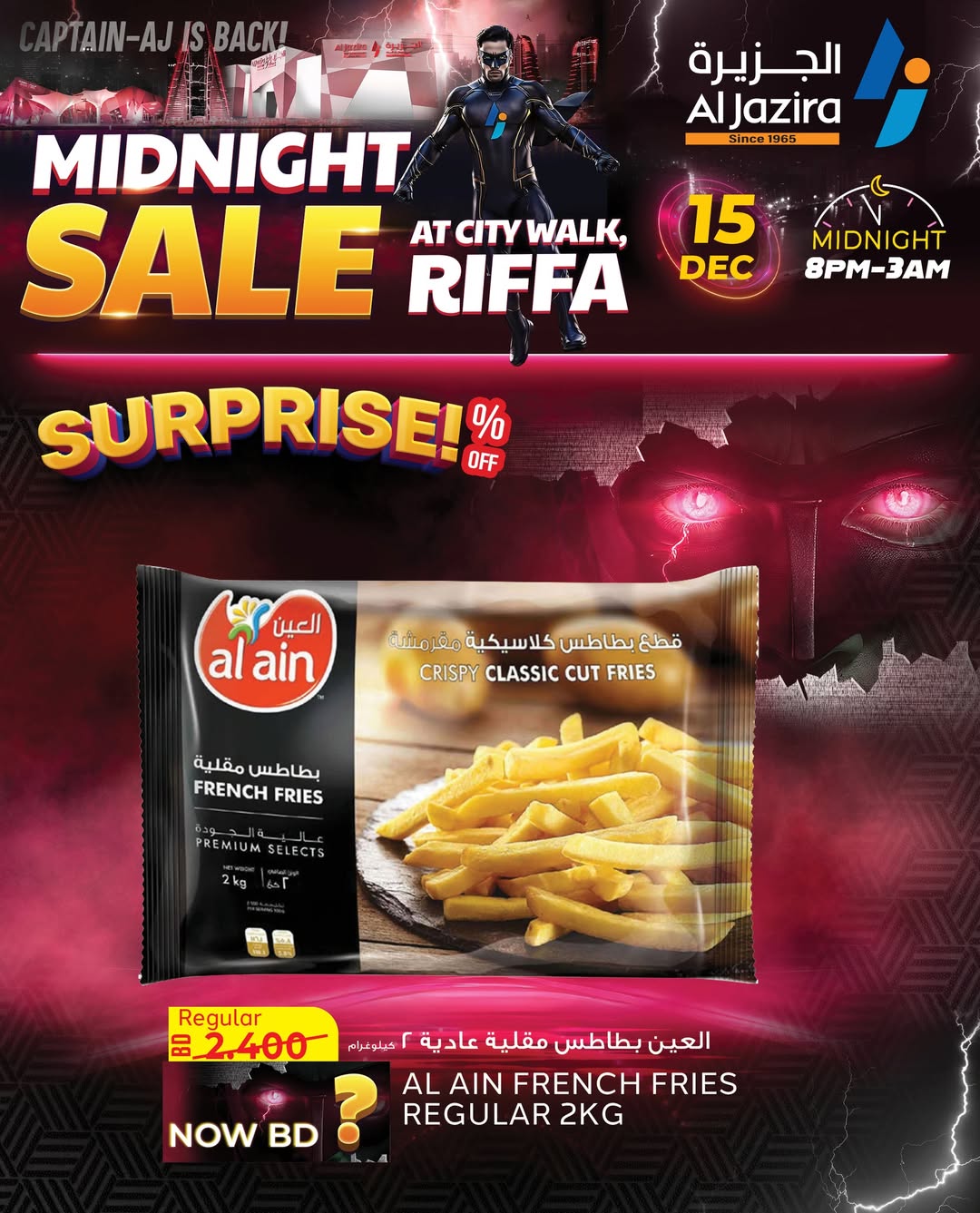 Al jazira supermarket Bahrain Offers Monday 15 December Midnight Sale