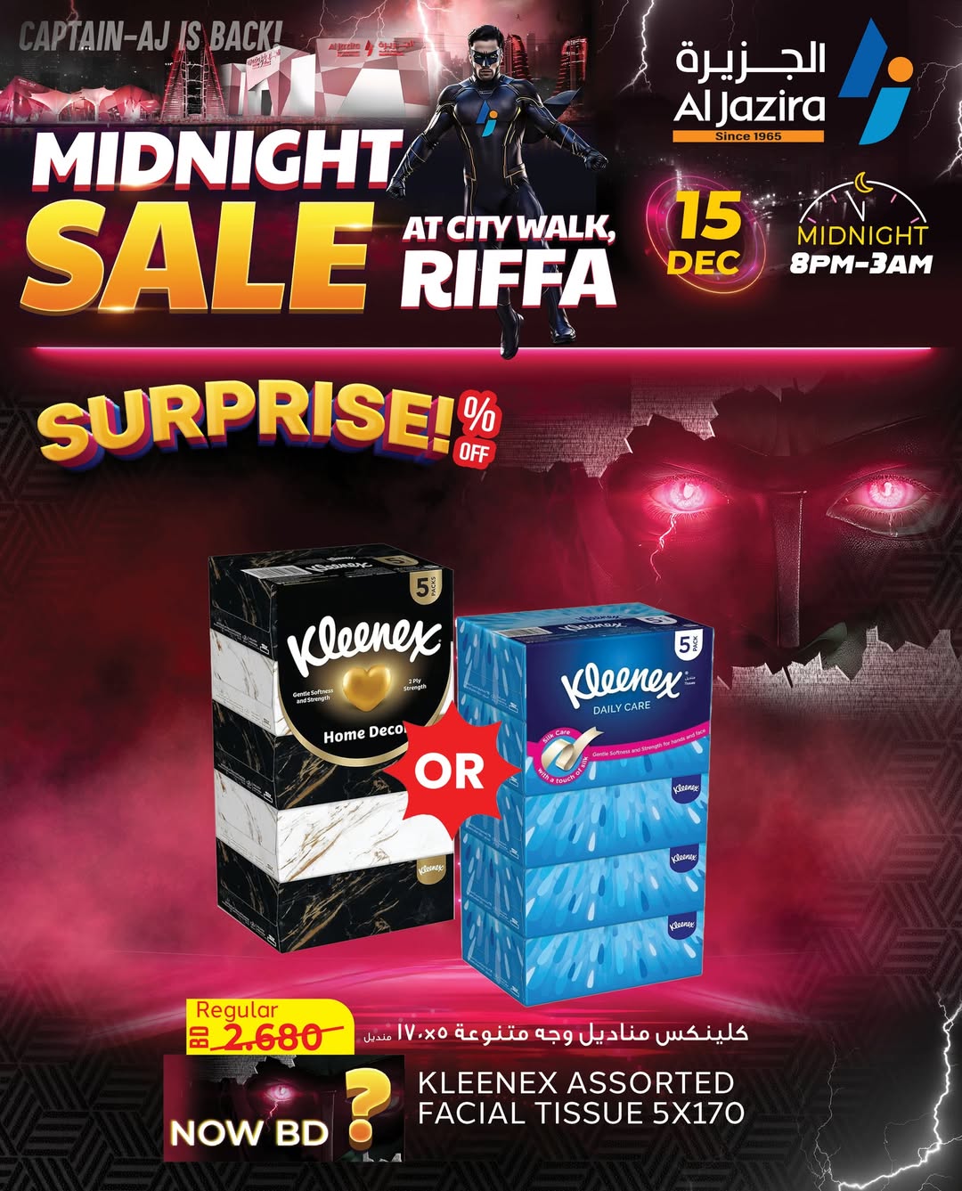 Al jazira supermarket Bahrain Offers Monday 15 December Midnight Sale