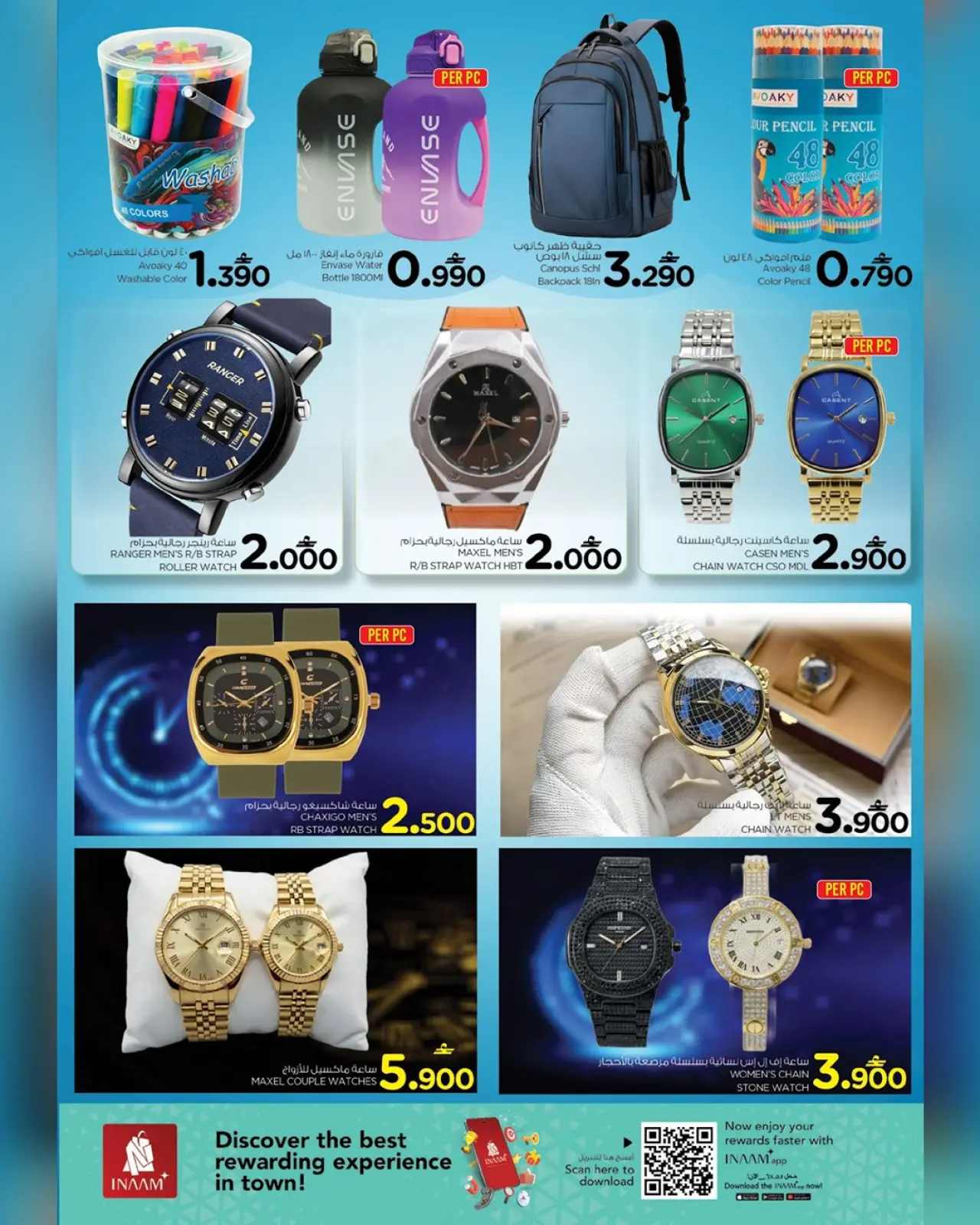 Página 2 en Ofertas del Mega Día de Compras en Nesto Oman