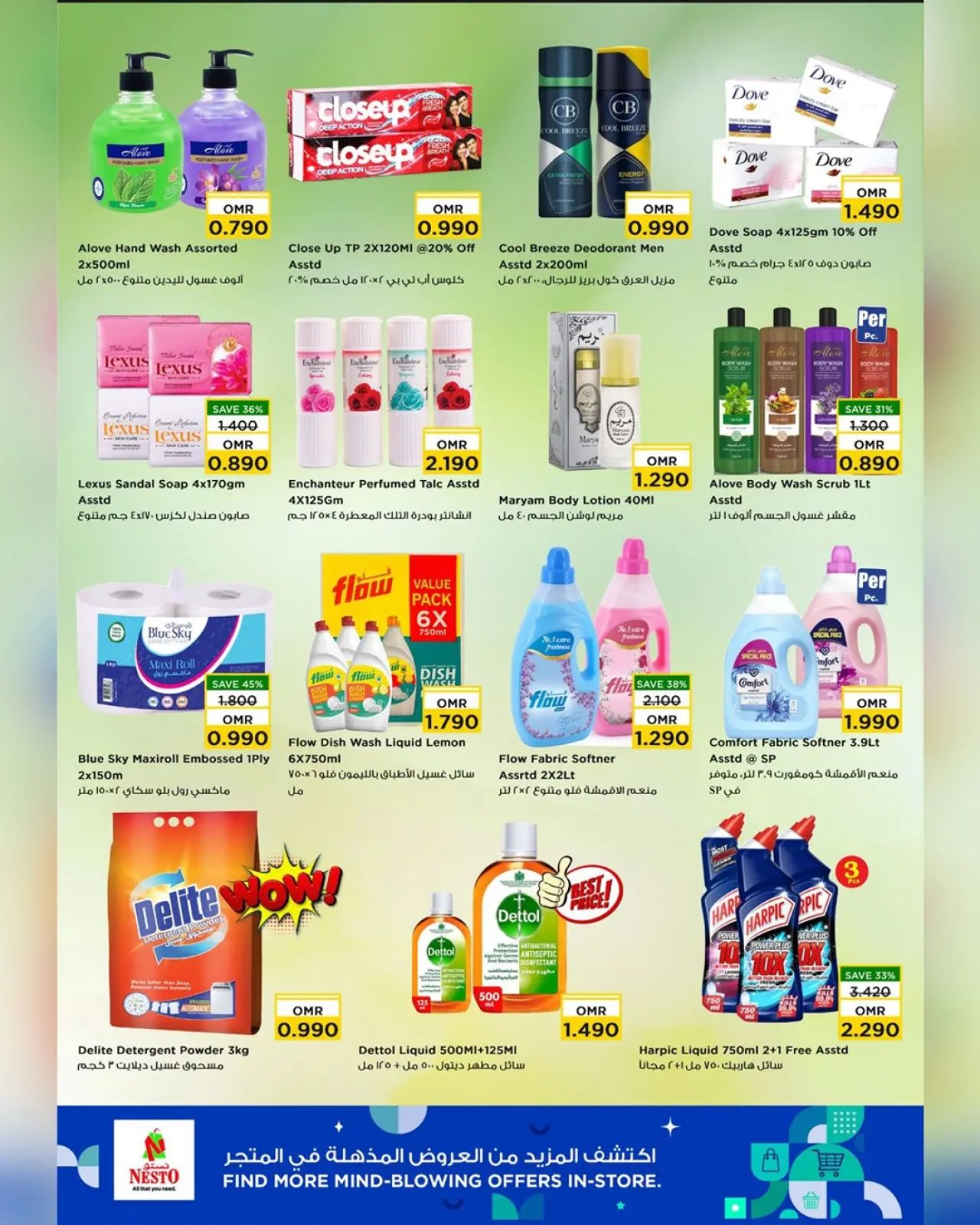 Página 5 en Ofertas del Mega Día de Compras en Nesto Oman