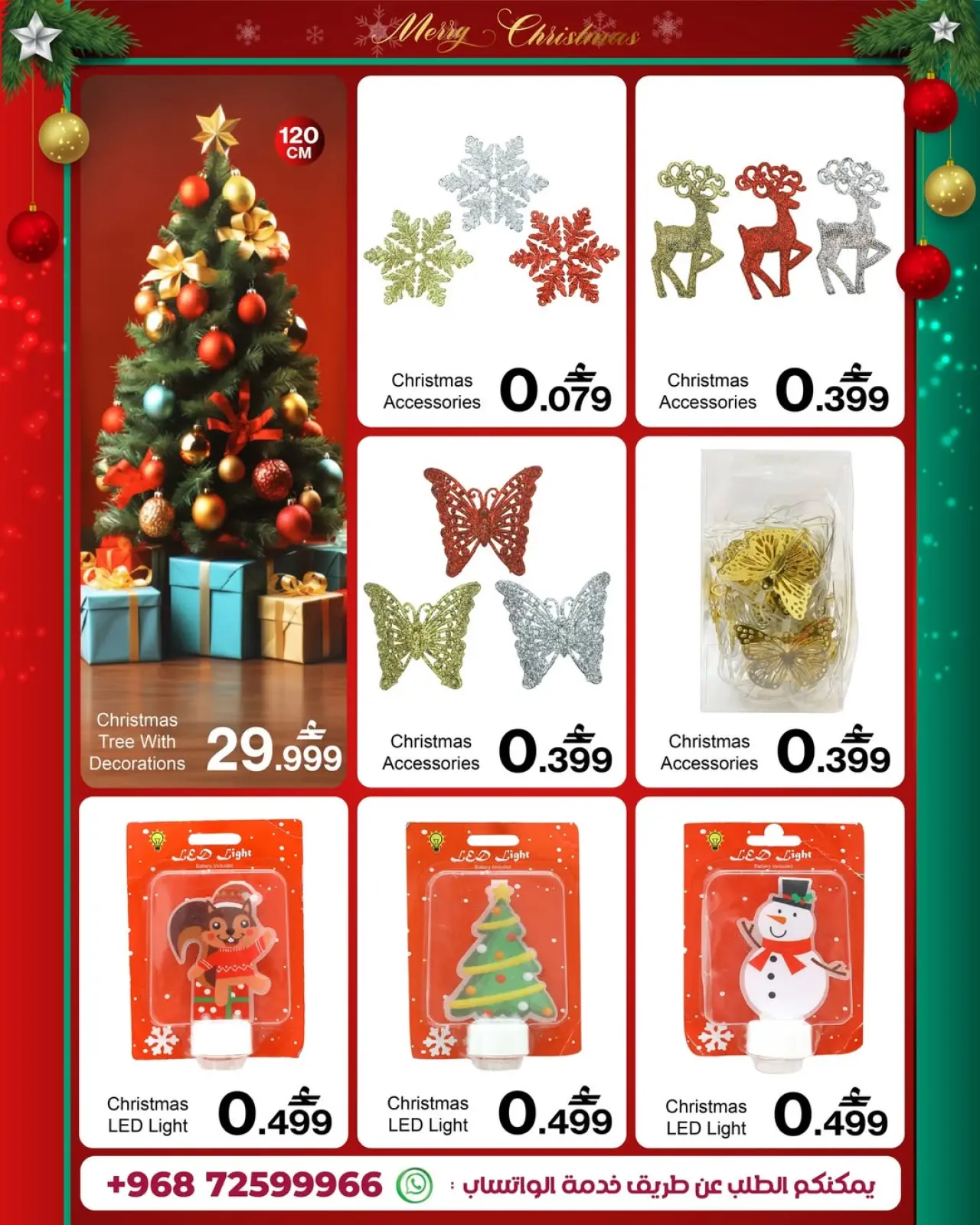 Página 6 en ofertas de navidad en A&H Oman