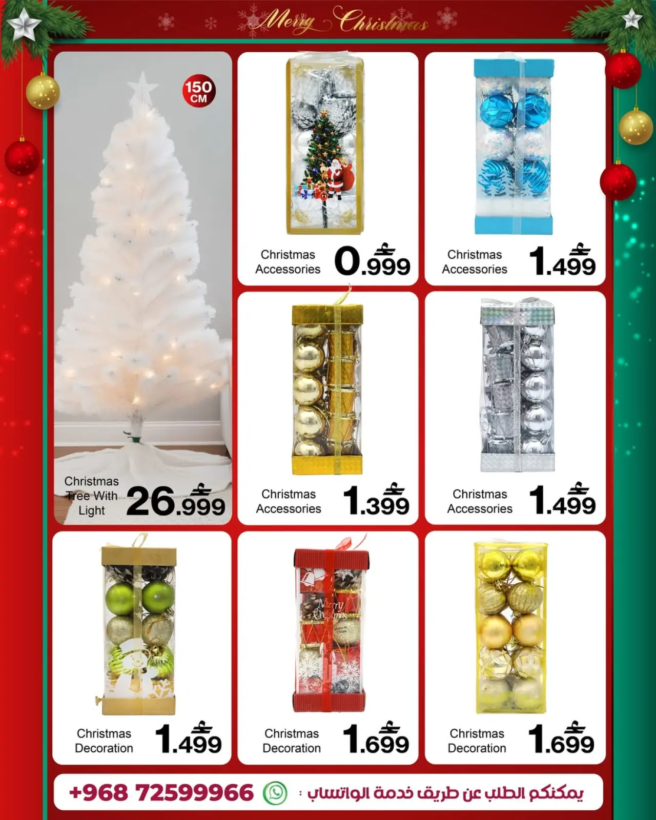 Página 7 en ofertas de navidad en A&H Oman