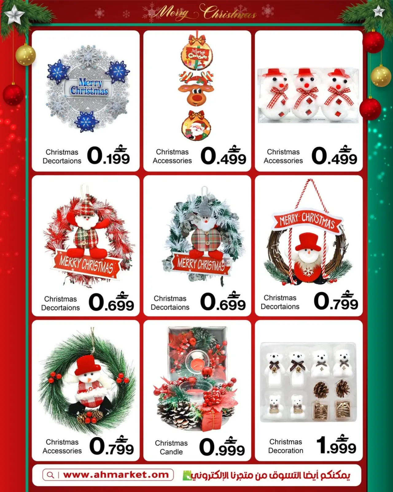 Página 4 en ofertas de navidad en A&H Oman