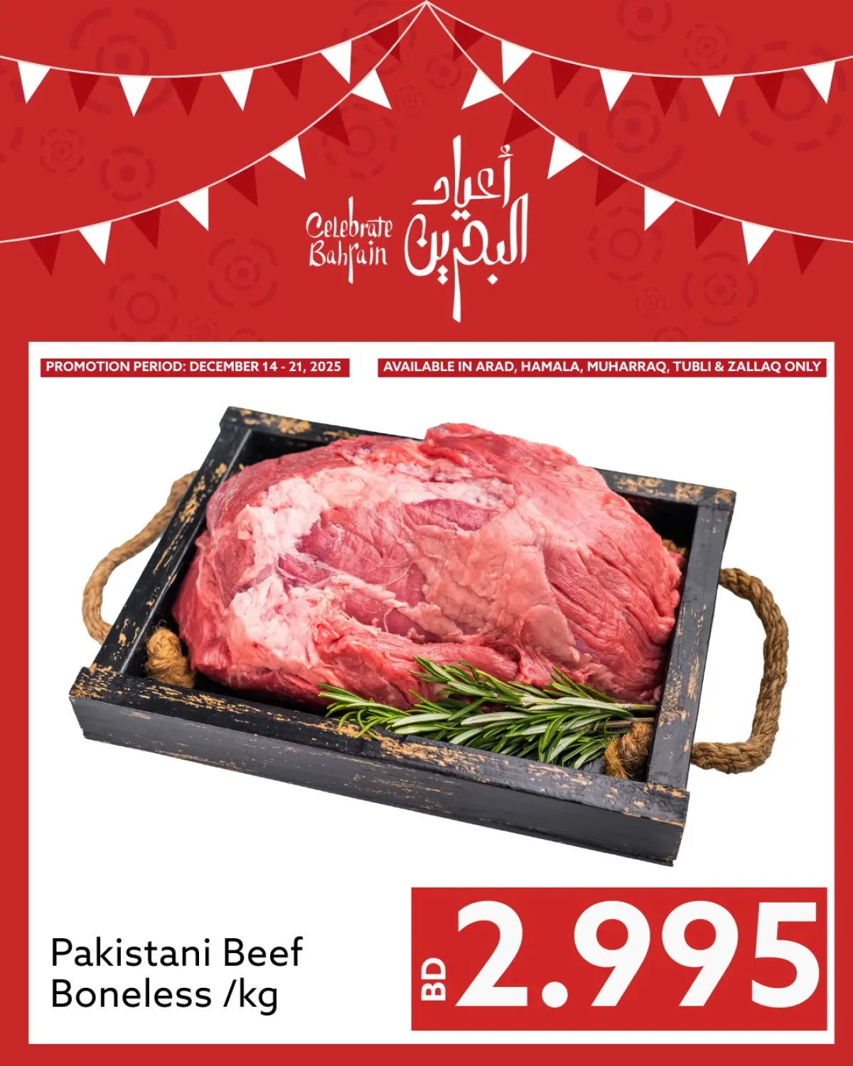 Midway supermarket Bahrain Offers from 14 to 21 December 2025 Bahrain Holiday Offers - Page 3