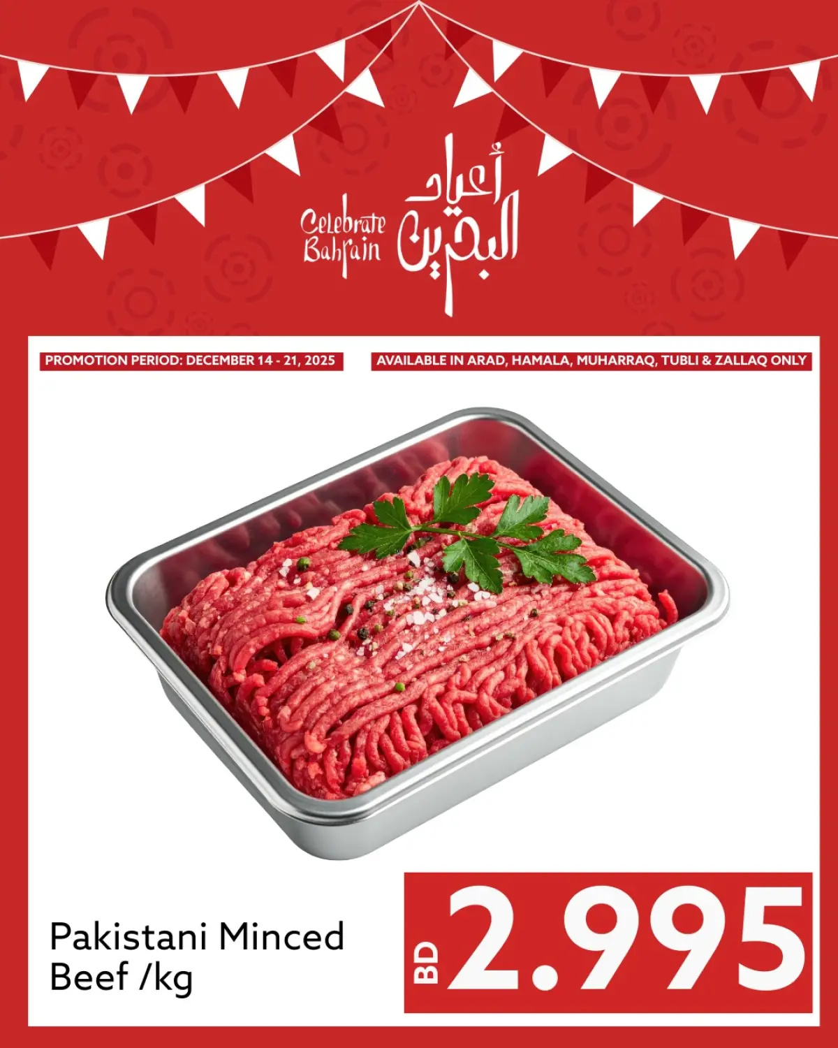 Midway supermarket Bahrain Offers from 14 to 21 December 2025 Bahrain Holiday Offers - Page 4